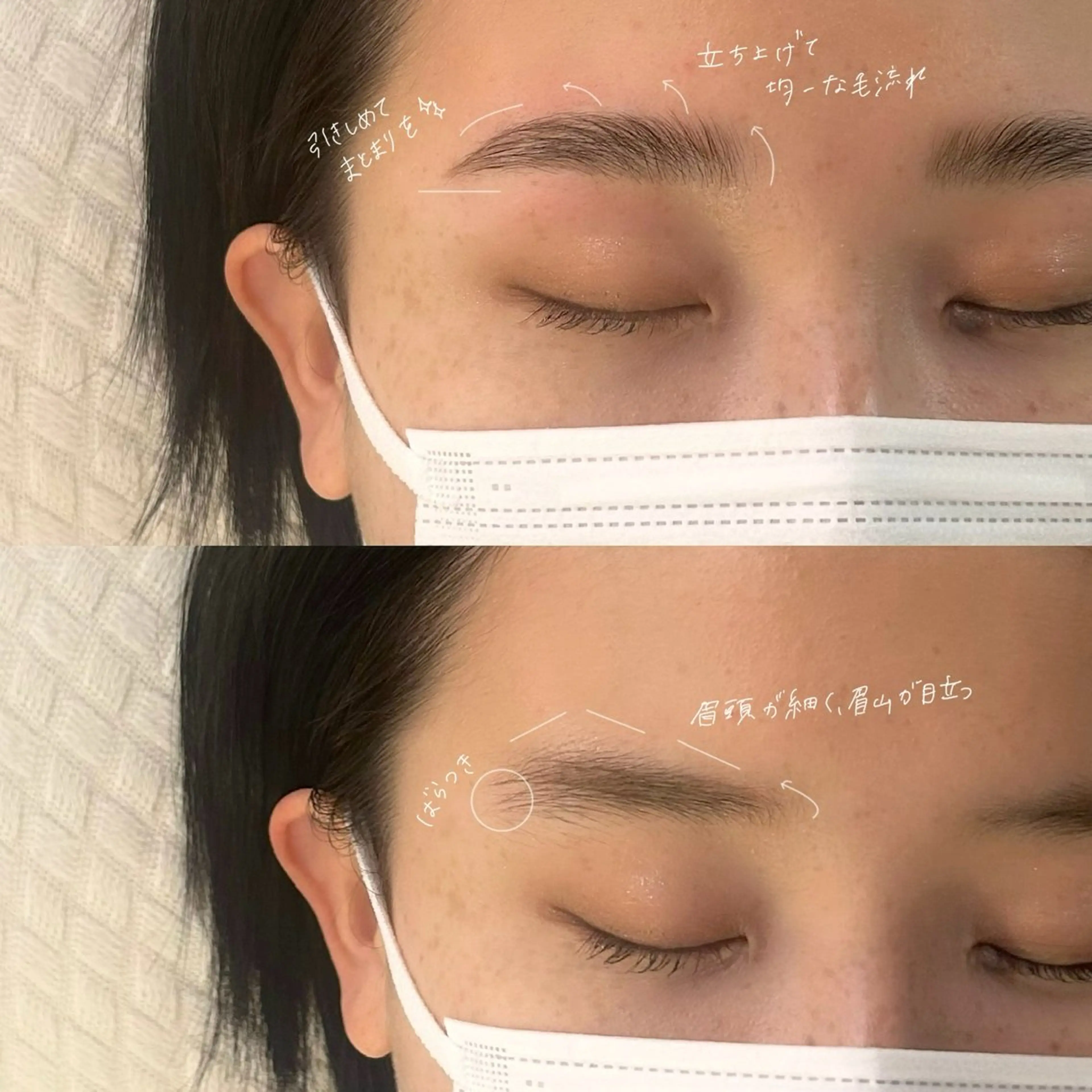 アイブロウ ハリウッドブロウリフト 吉祥寺kasumi 🌛eye/browのマツエク・マツパデザイン