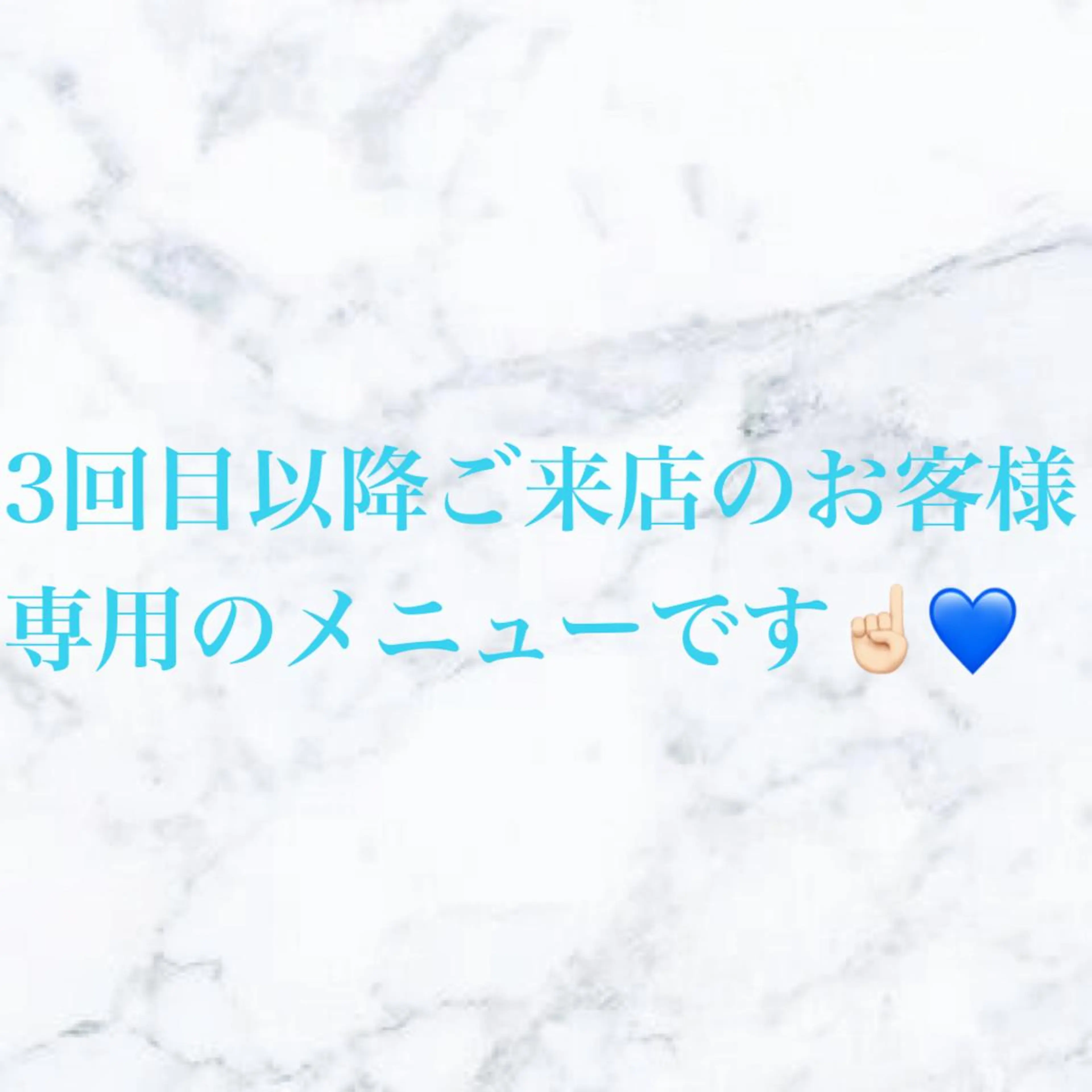 【3回目以降ご来店の方】カット✂️＋シャンプー＋ブロー＋トリートメント付き🍃の写真