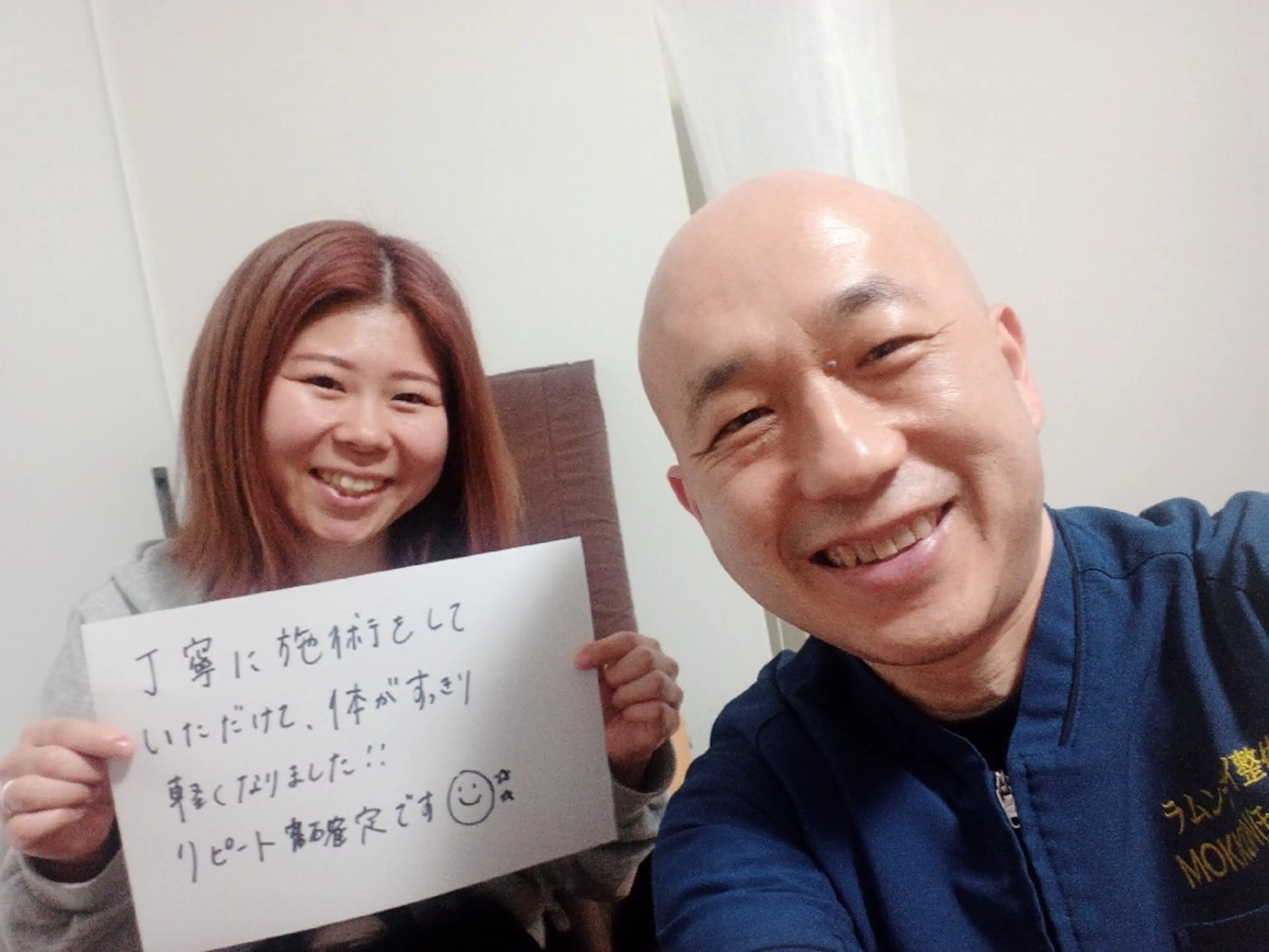 ラムンラマイ整体 MOKKUNモックンのエステ・リラクイメージ