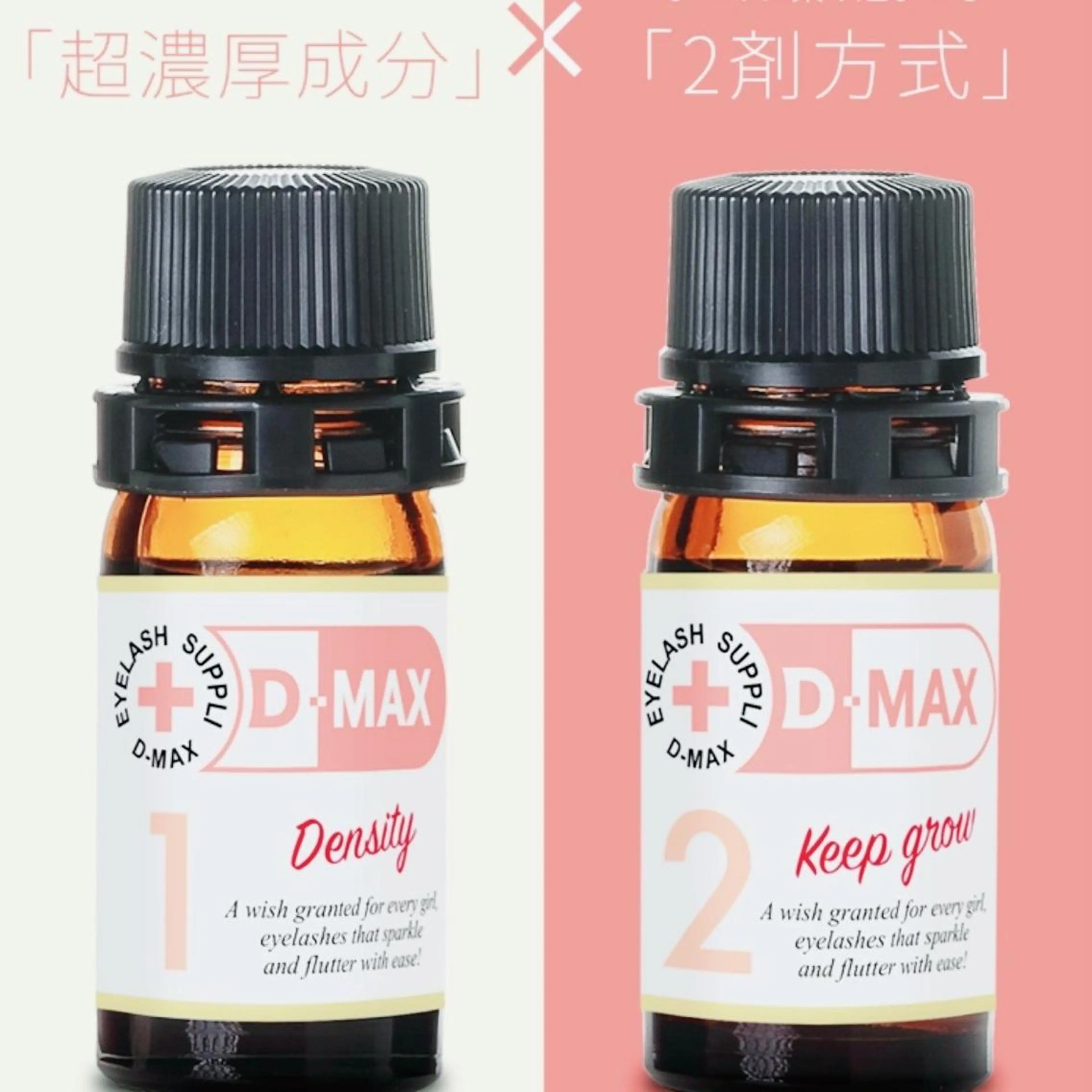 マツエク・マツパ ケラチンラッシュリフト パリジェンヌラッシュリフト Anela 博多/春吉のマツエク・マツパデザイン