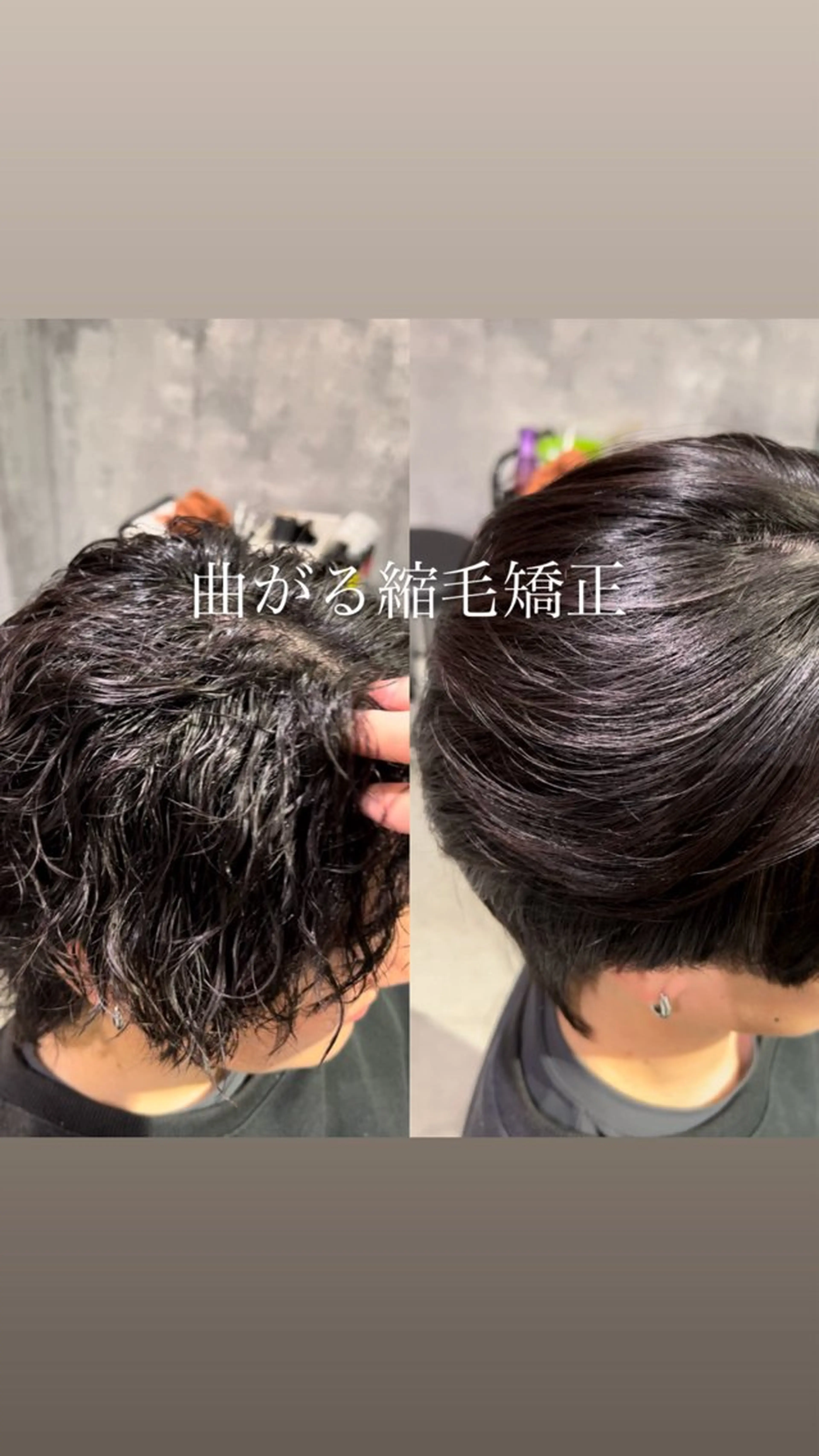 ショート メンズパーマ/縮毛 超特化/tomokiのヘアスタイル