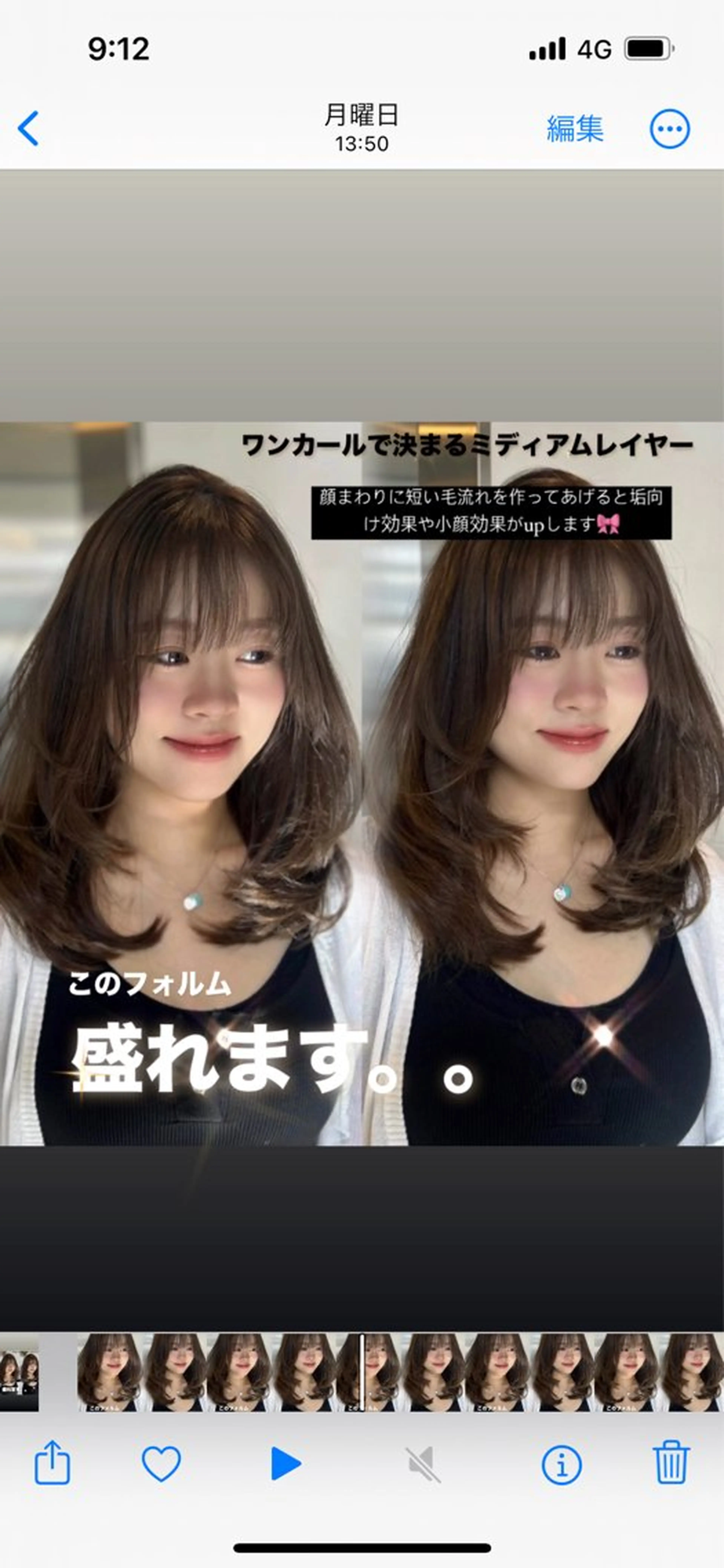 セミロング レイヤーカット ERIKA YAMAMOTOのヘアスタイル