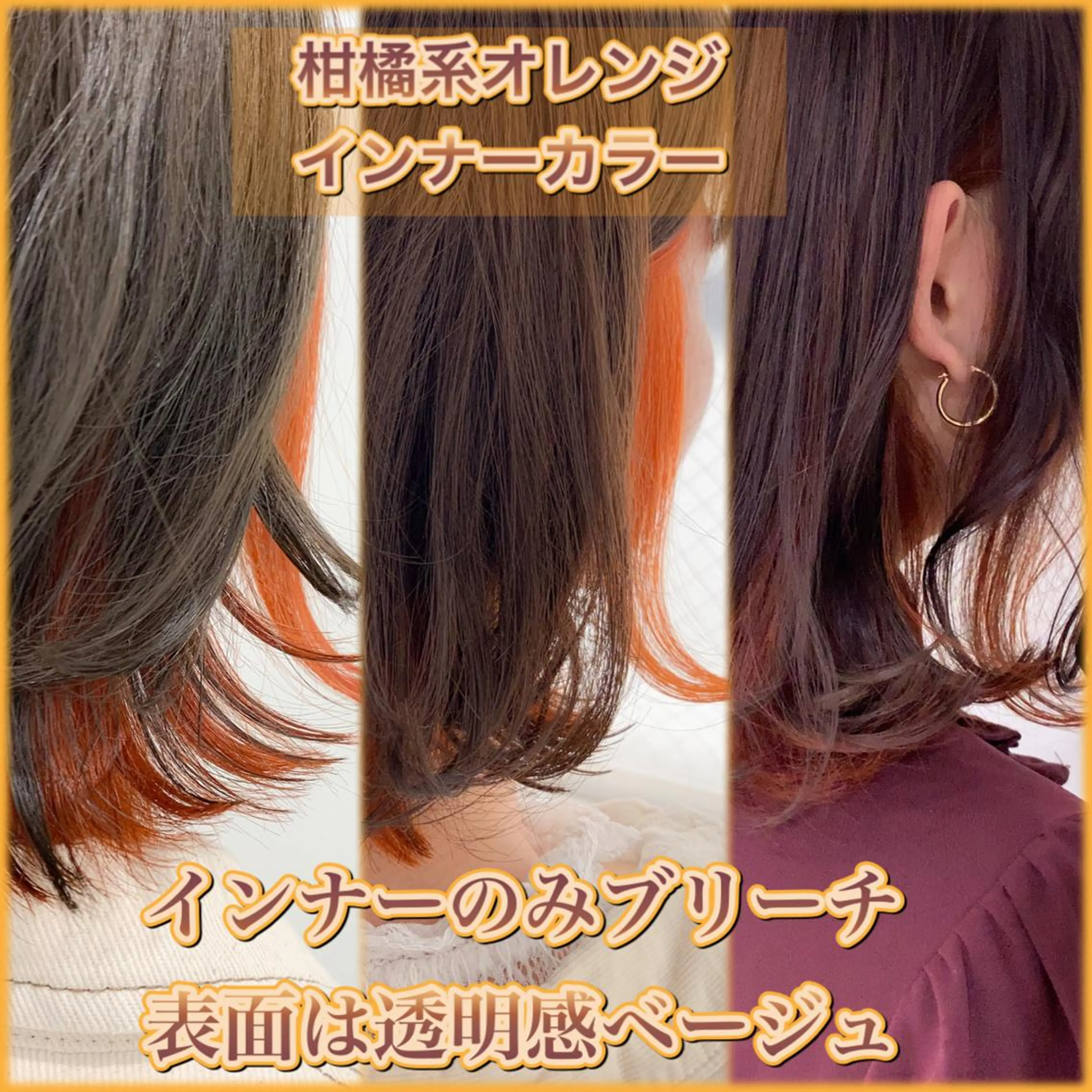 ミディアム カラー ✨上品レディーなヘア スタイルへ✨髙木諒也のヘアスタイル