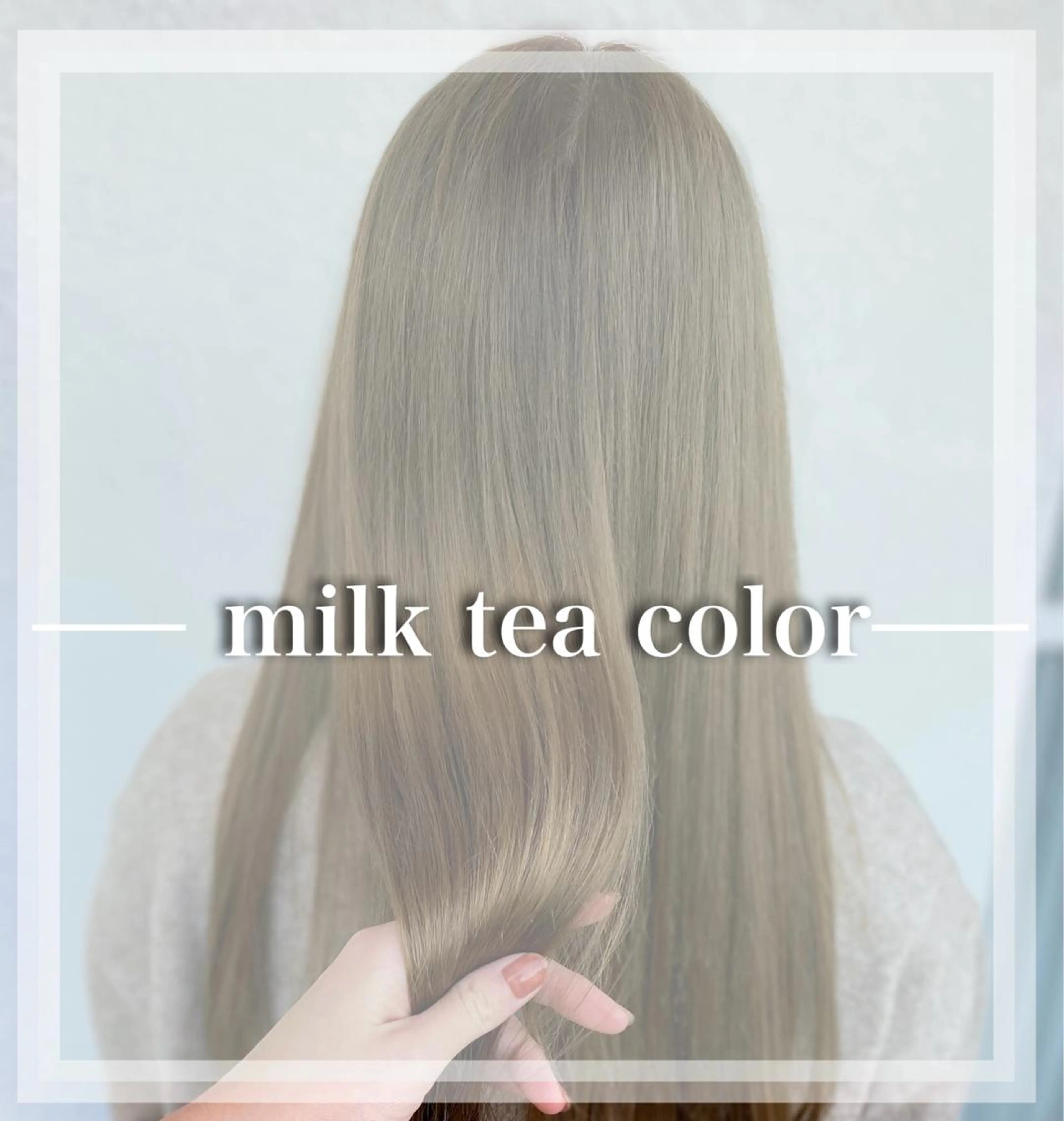 ロング 透明感カラー名駅 名駅みゆのヘアスタイル