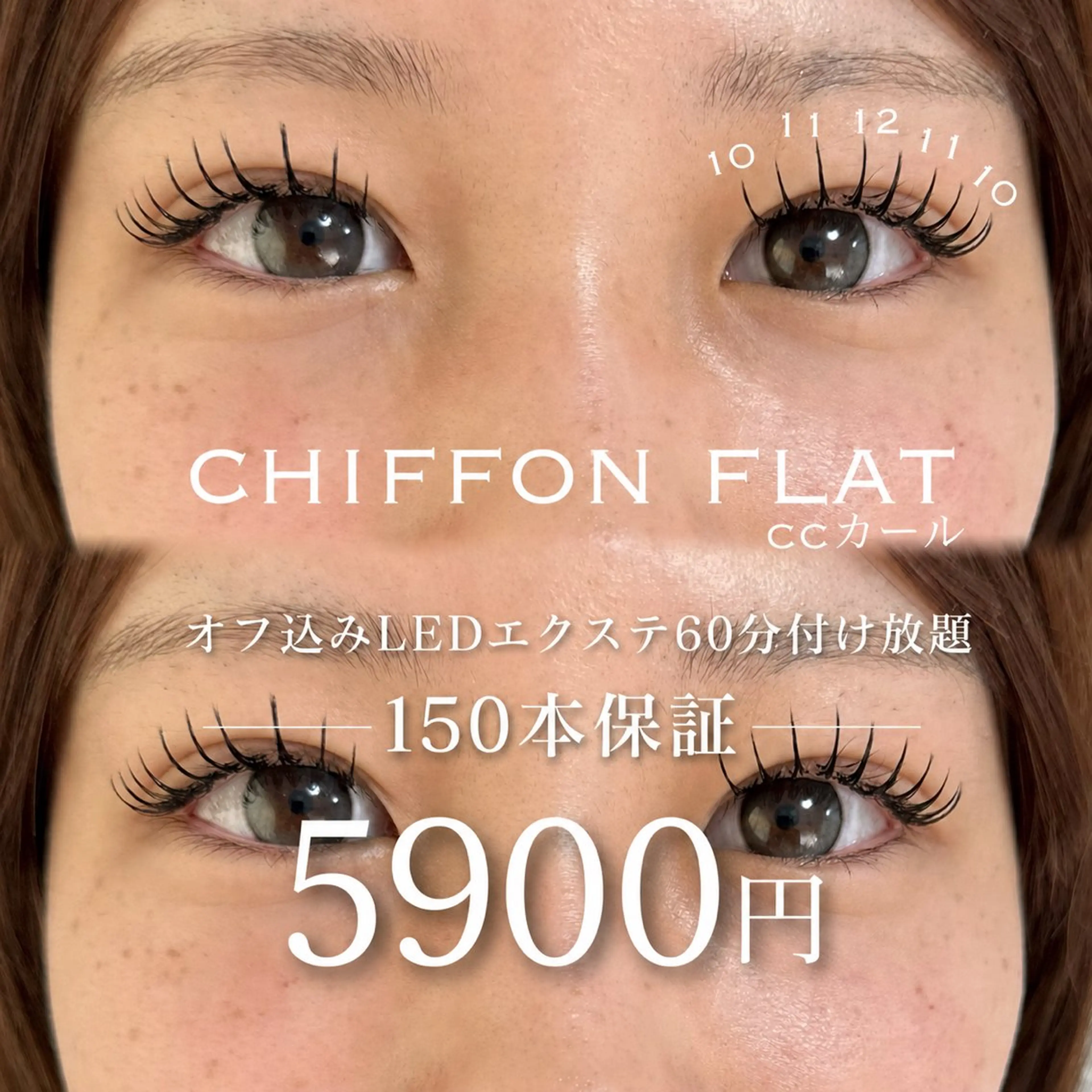 マツエク・マツパ マツエク eyelash ricoのマツエク・マツパデザイン
