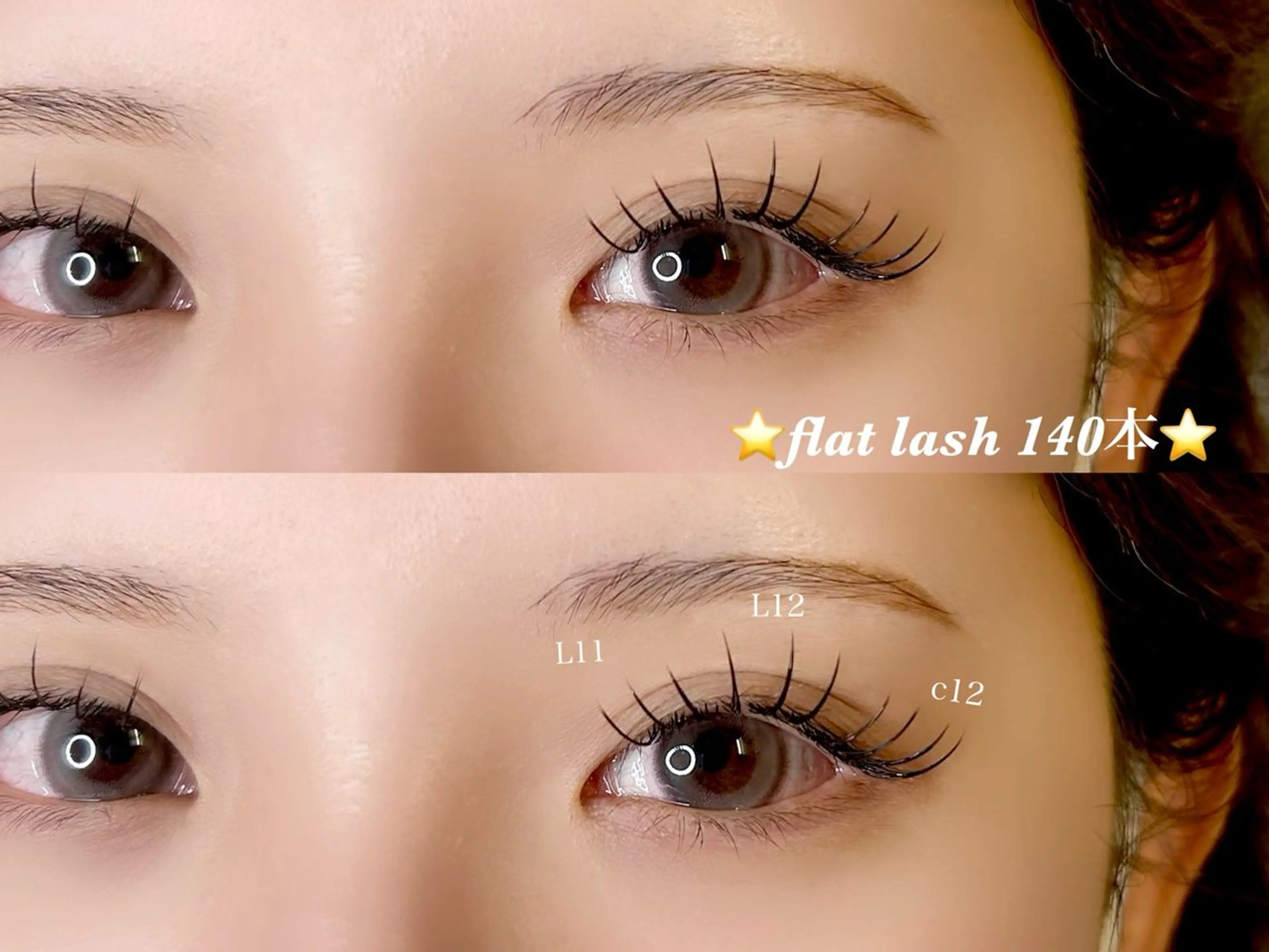 マツエク・マツパ マツエク M3【エムスリー】 AYAKA🎀✨のマツエク・マツパデザイン