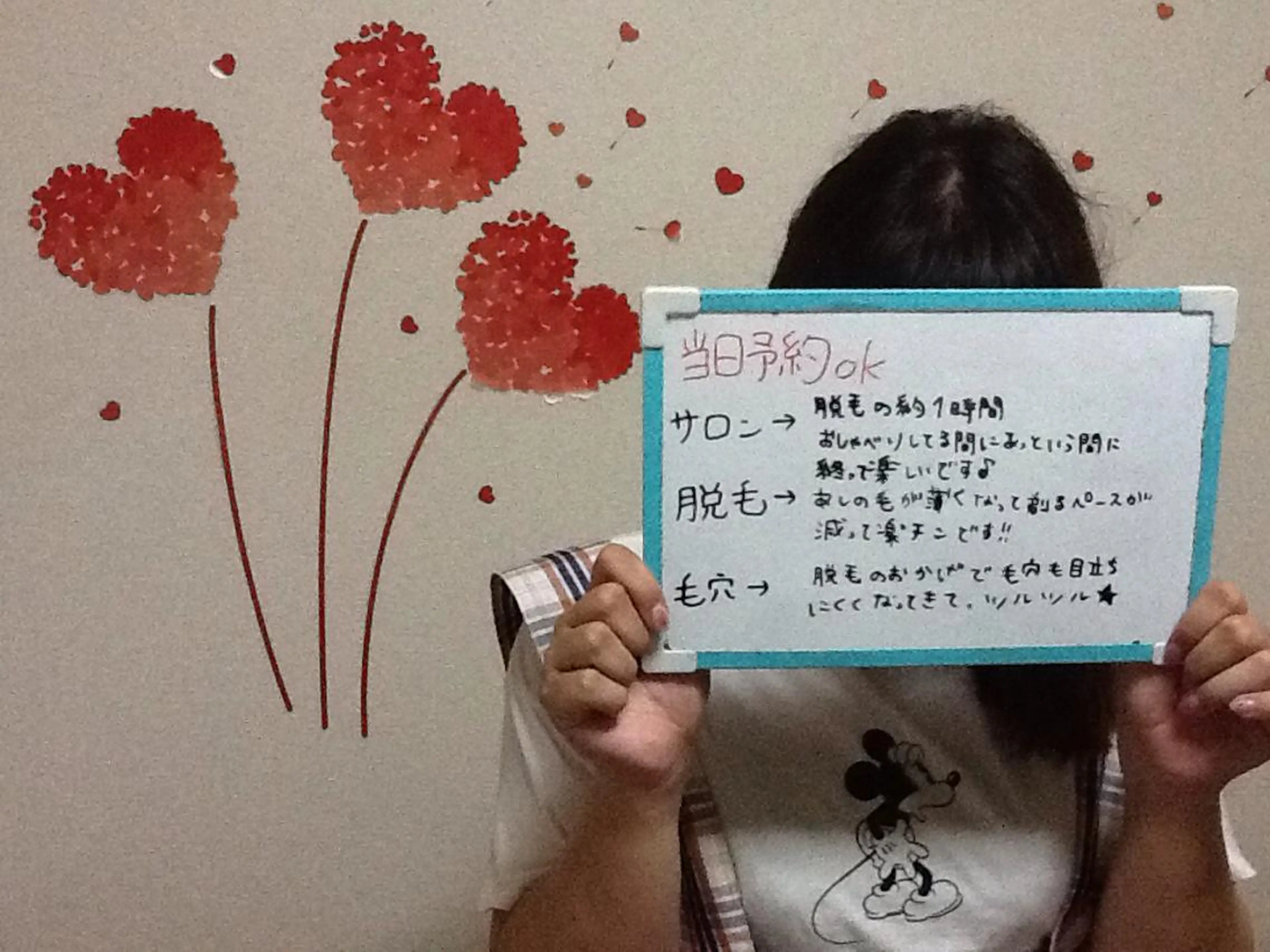 ネイル マツエク・マツパ mayury salonのエステ・リラクイメージ