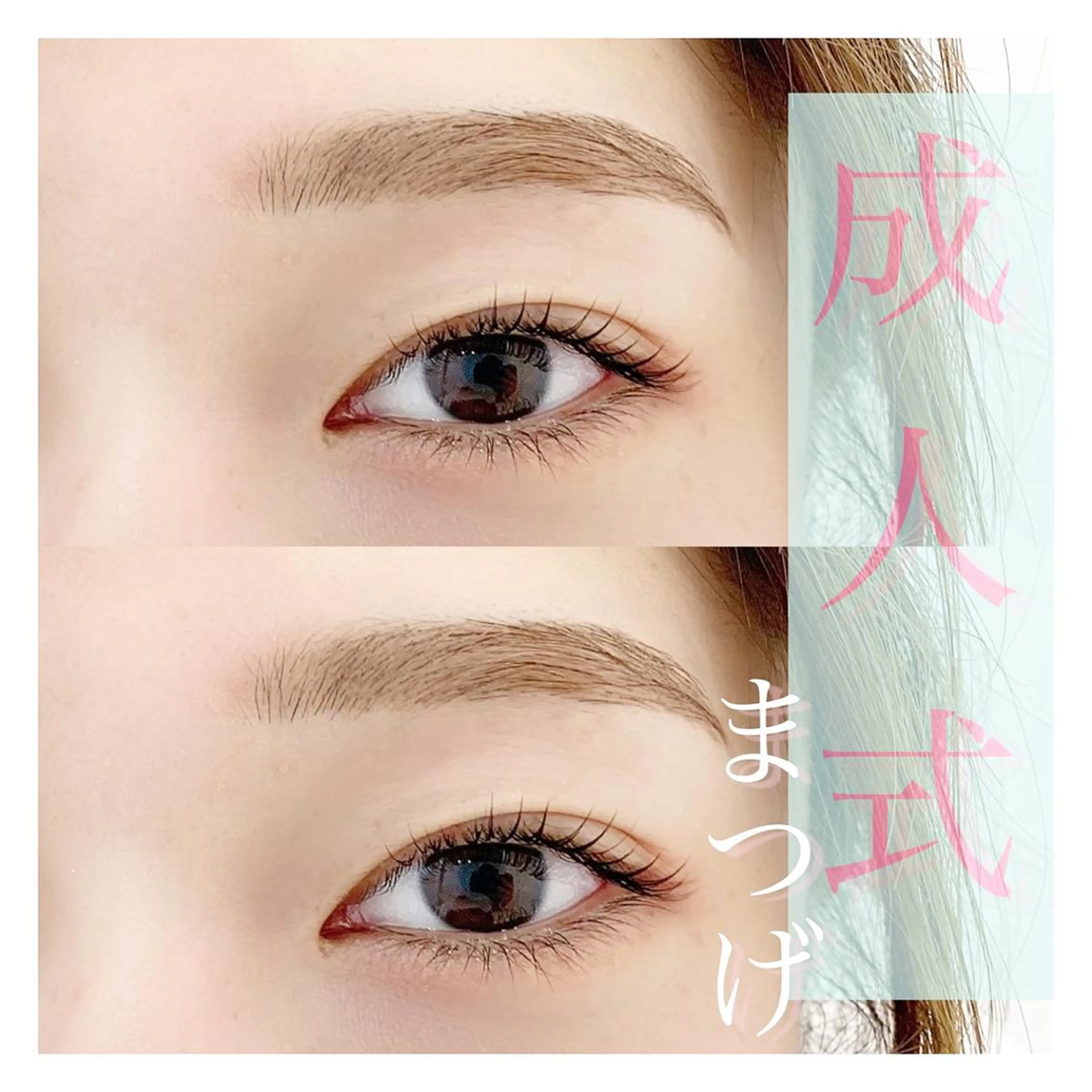 マツエク・マツパ 成人式 まつげパーマ CANVAS YUUKAの眉毛・アイブロウイメージ