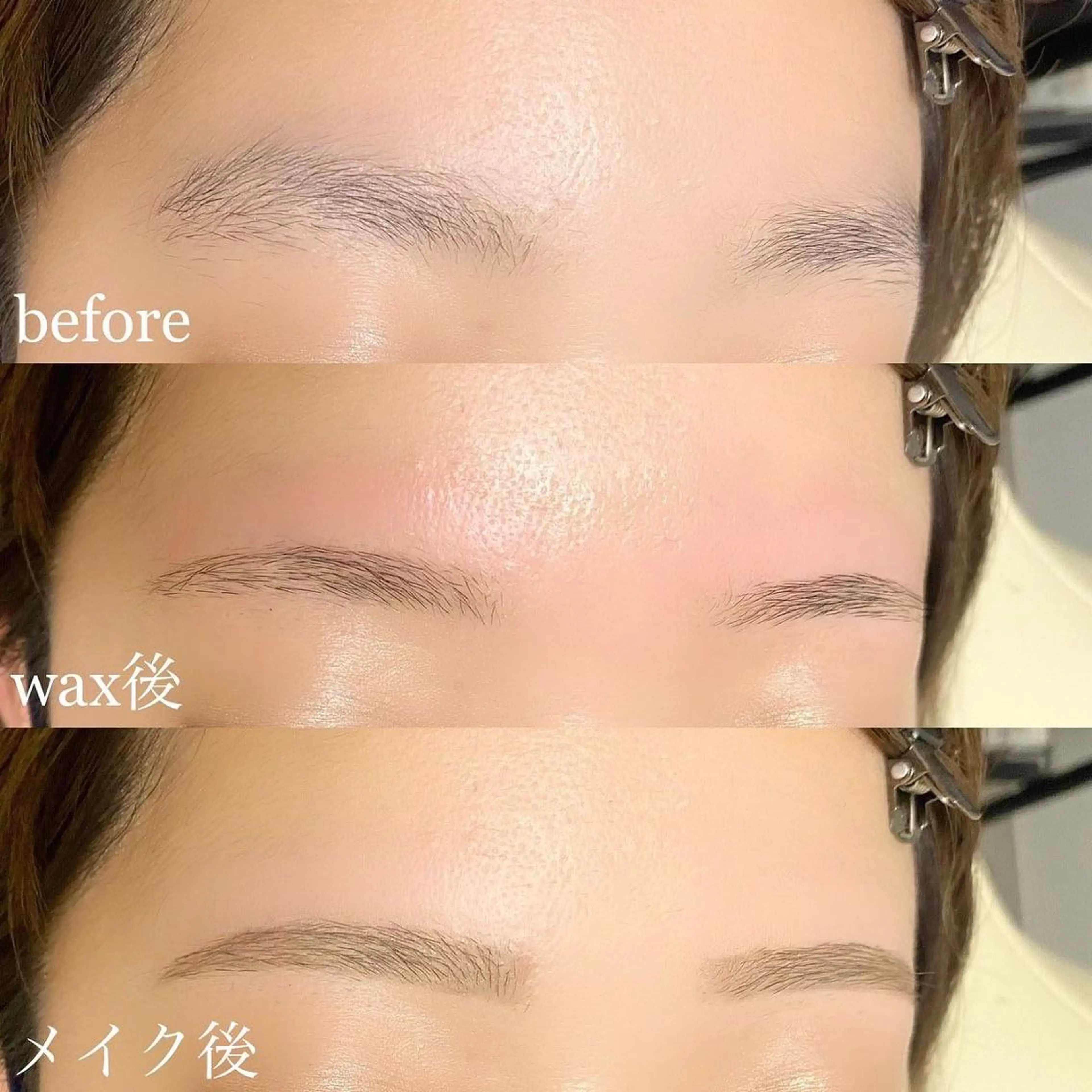 🦋💿美眉スタイリング(WAX脱毛)💿🦋の写真