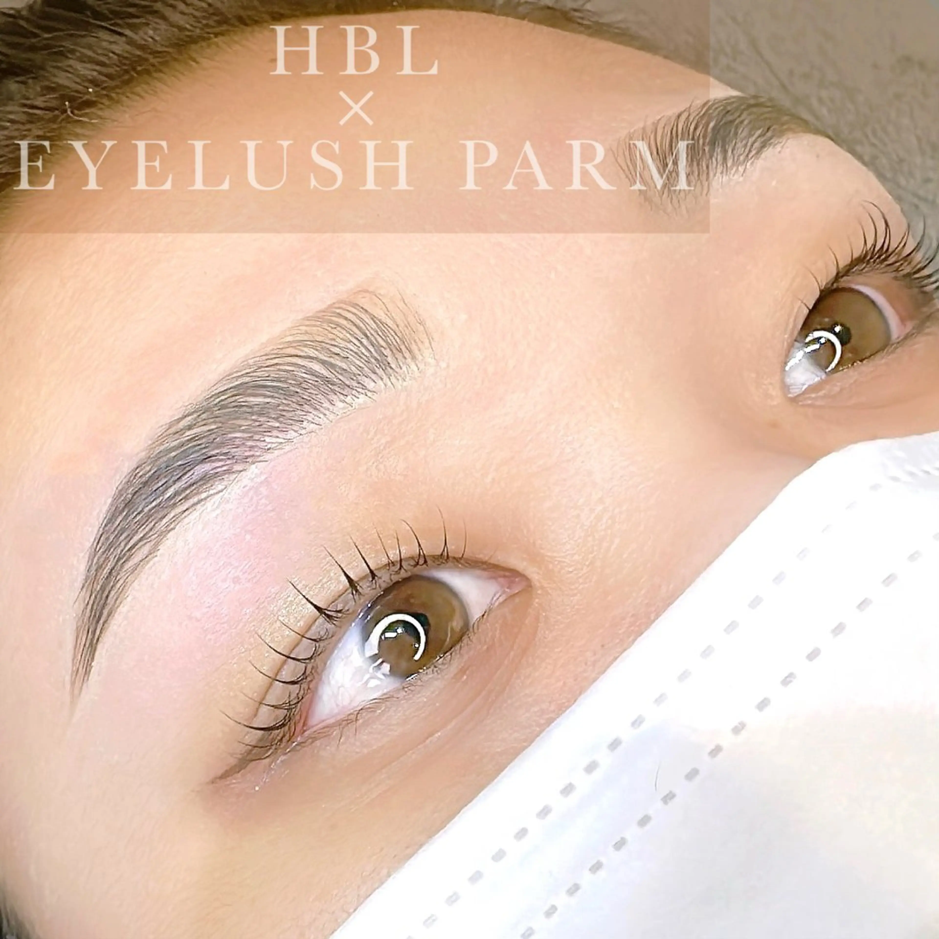 アイブロウ ワックス脱毛 太田 真由のマツエク・マツパデザイン