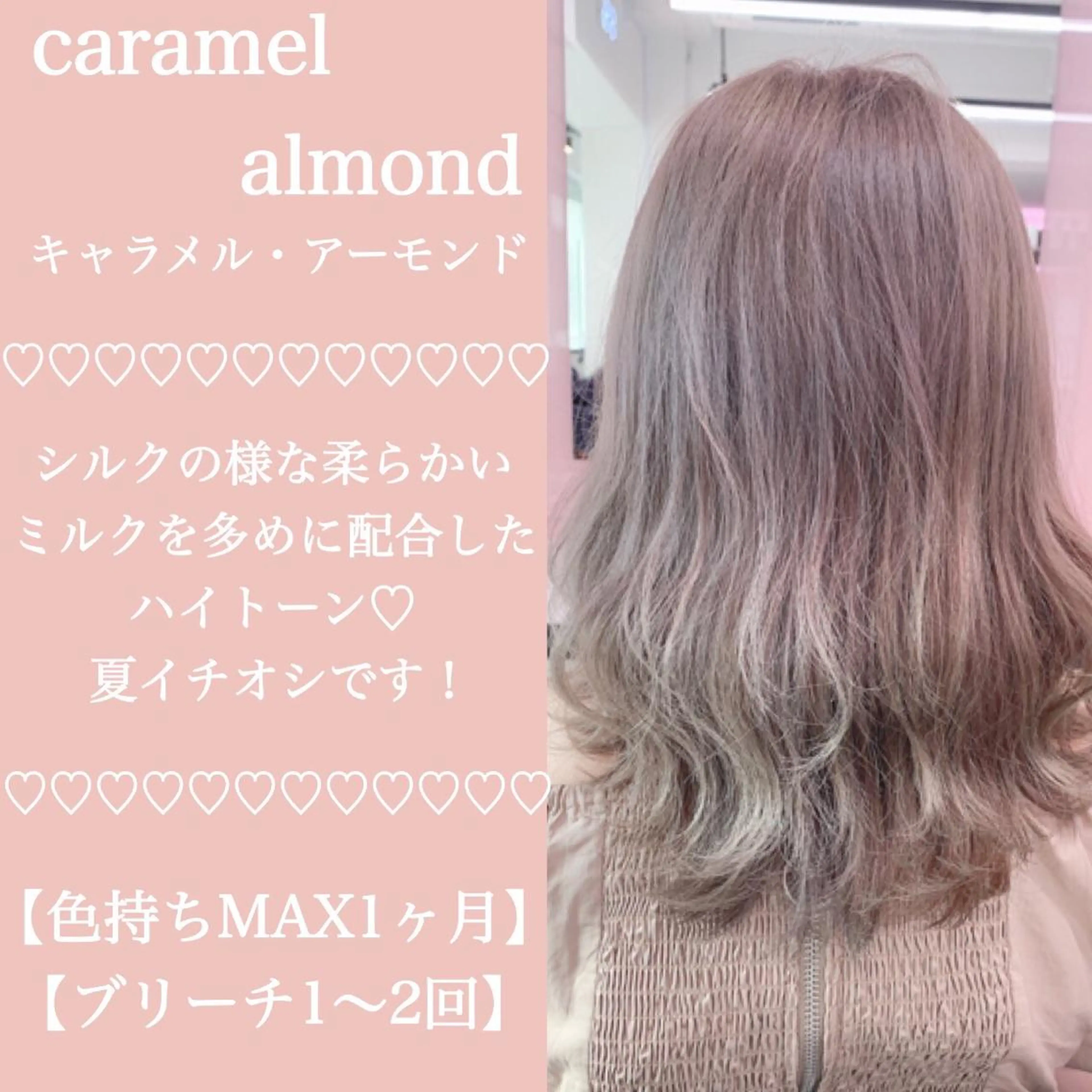 ミディアム カラー パーマ ヘアアレンジ メンズ キッズ ネイル マツエク・マツパ メンズブリーチ ブリーチ ブリーチなしカラー ♡モテ髪/似合わせ♡ 透明感/JUICE♡のヘアスタイル