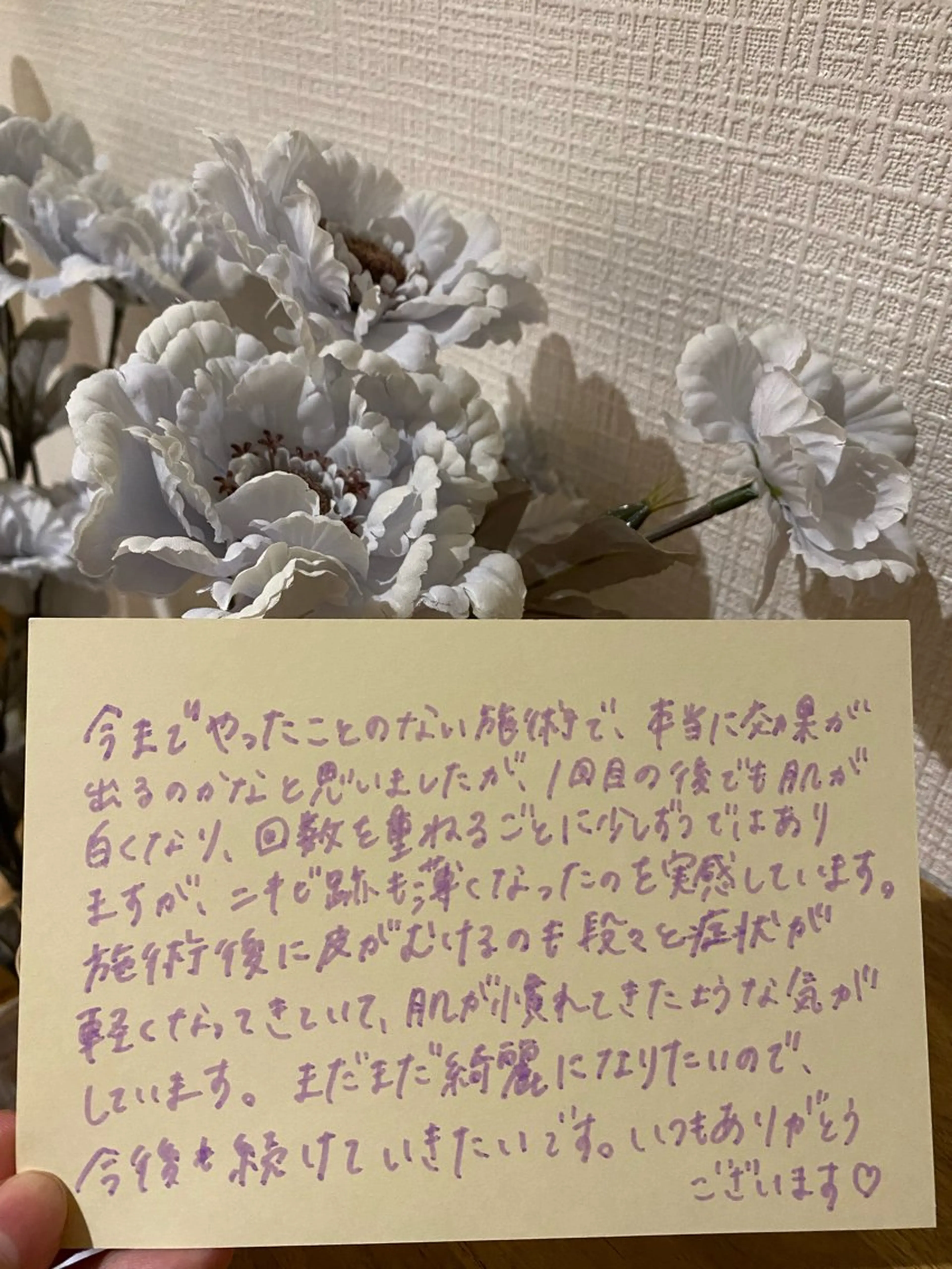 大人女性のための プライベートサロンのエステ・リラクイメージ