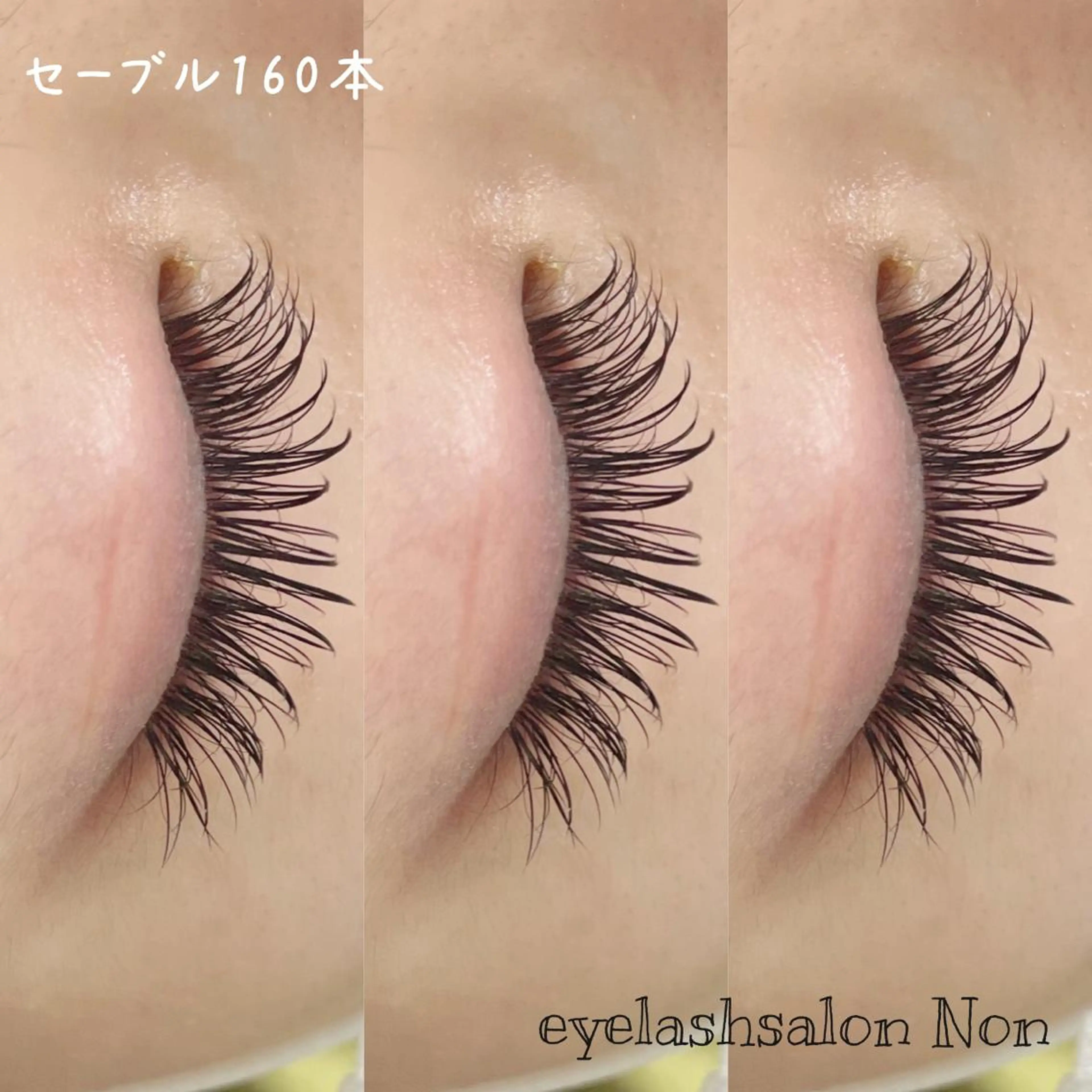 パーマ ネイル マツエク・マツパ 香里園 eyelashNonのマツエク・マツパデザイン