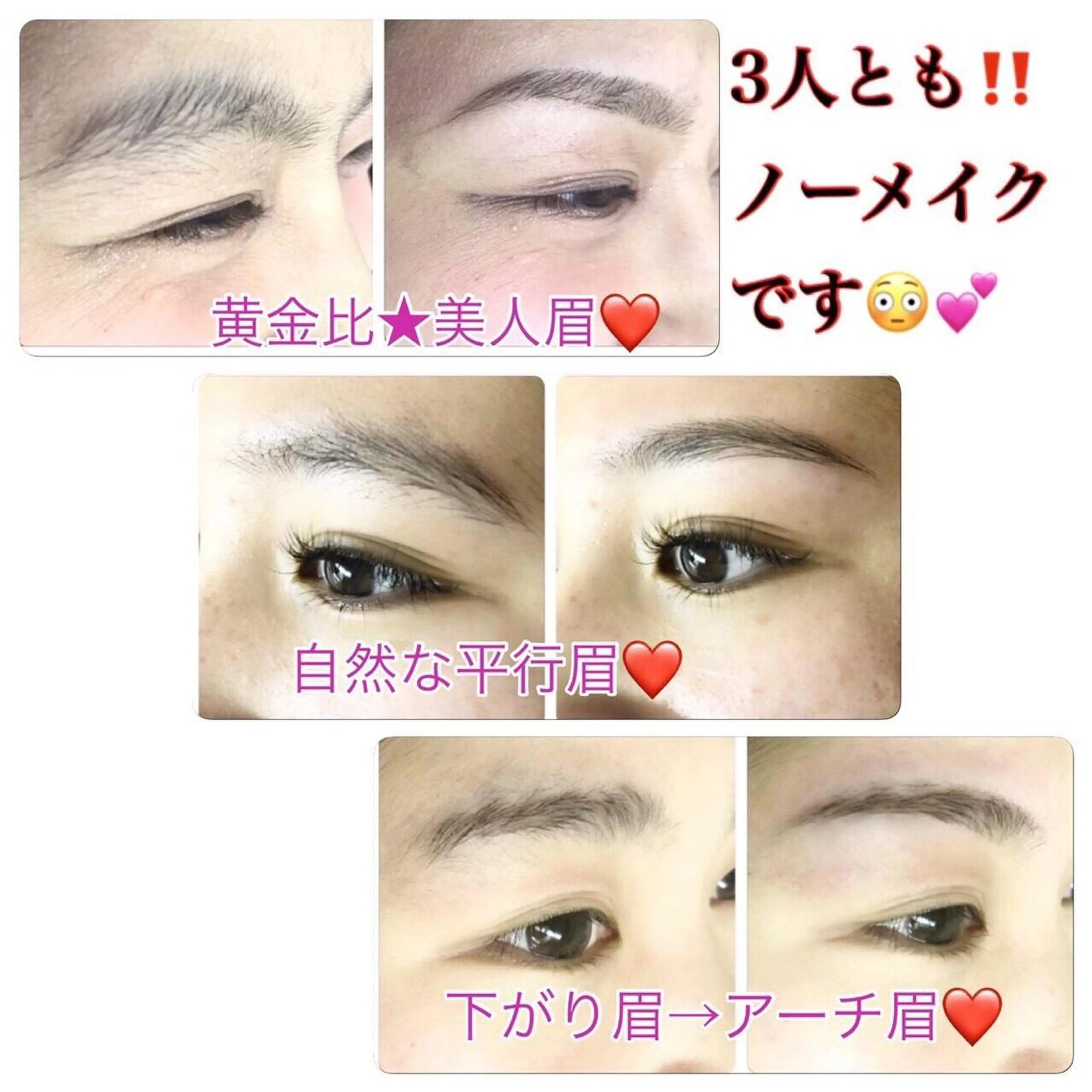 眉＆眉間wax＋ティント付！オプションでフェイシャル脱毛(おでこ・顎・鼻下等)も可。1箇所＋1500円。の写真