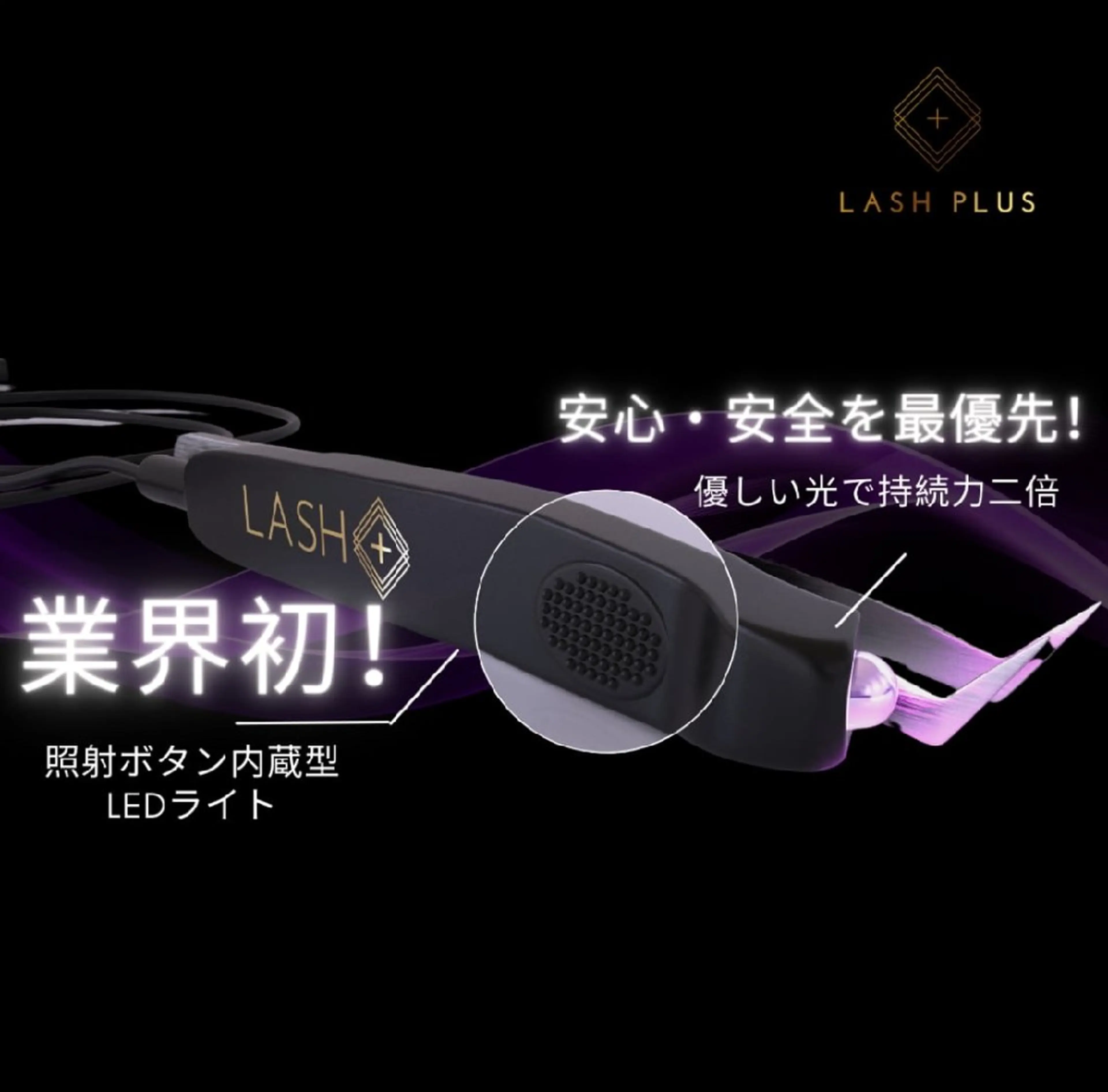 マツエク・マツパ B☆st はるのマツエク・マツパデザイン