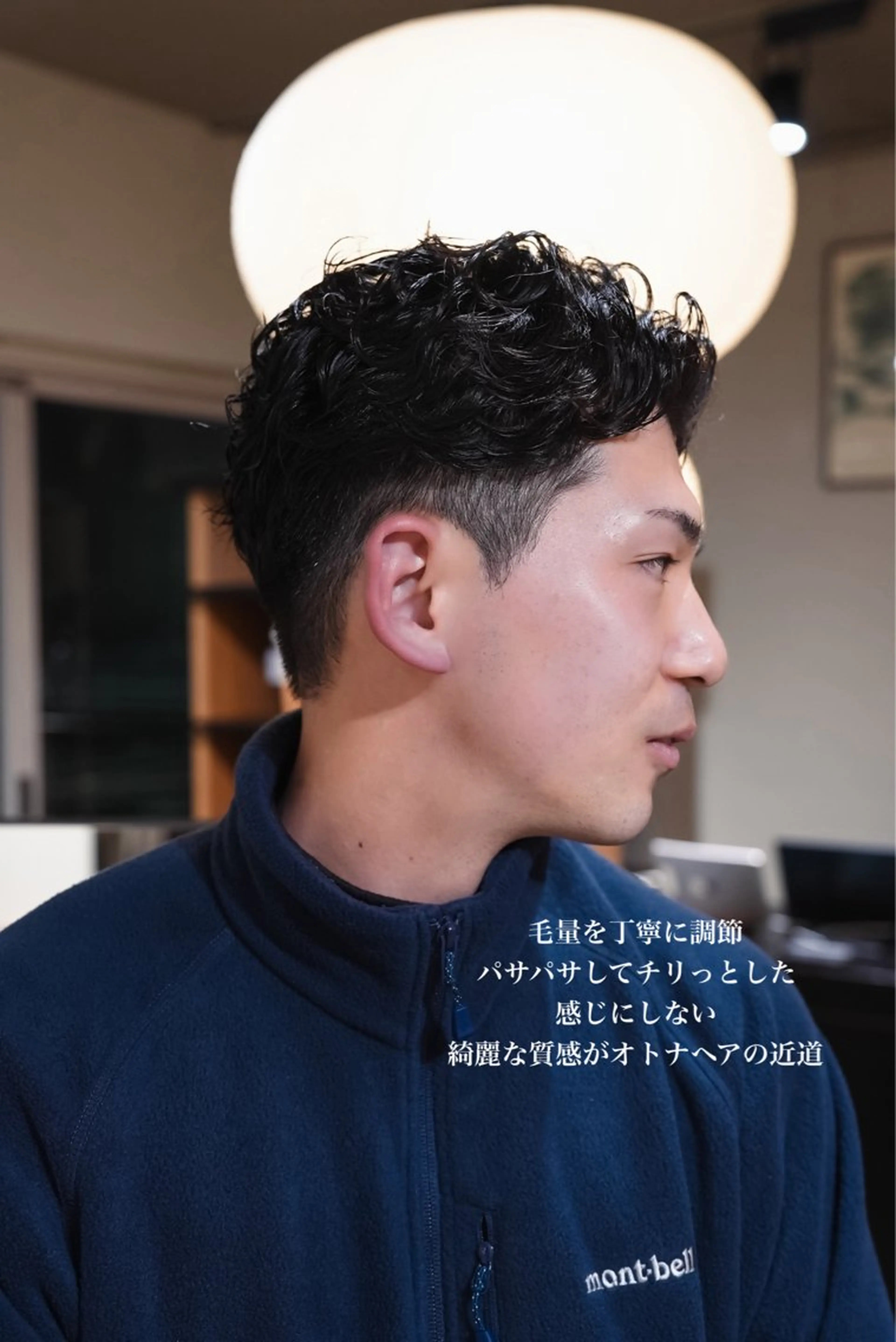 メンズ カット パーマ メンズパーマ いしだ りょうのヘアスタイル
