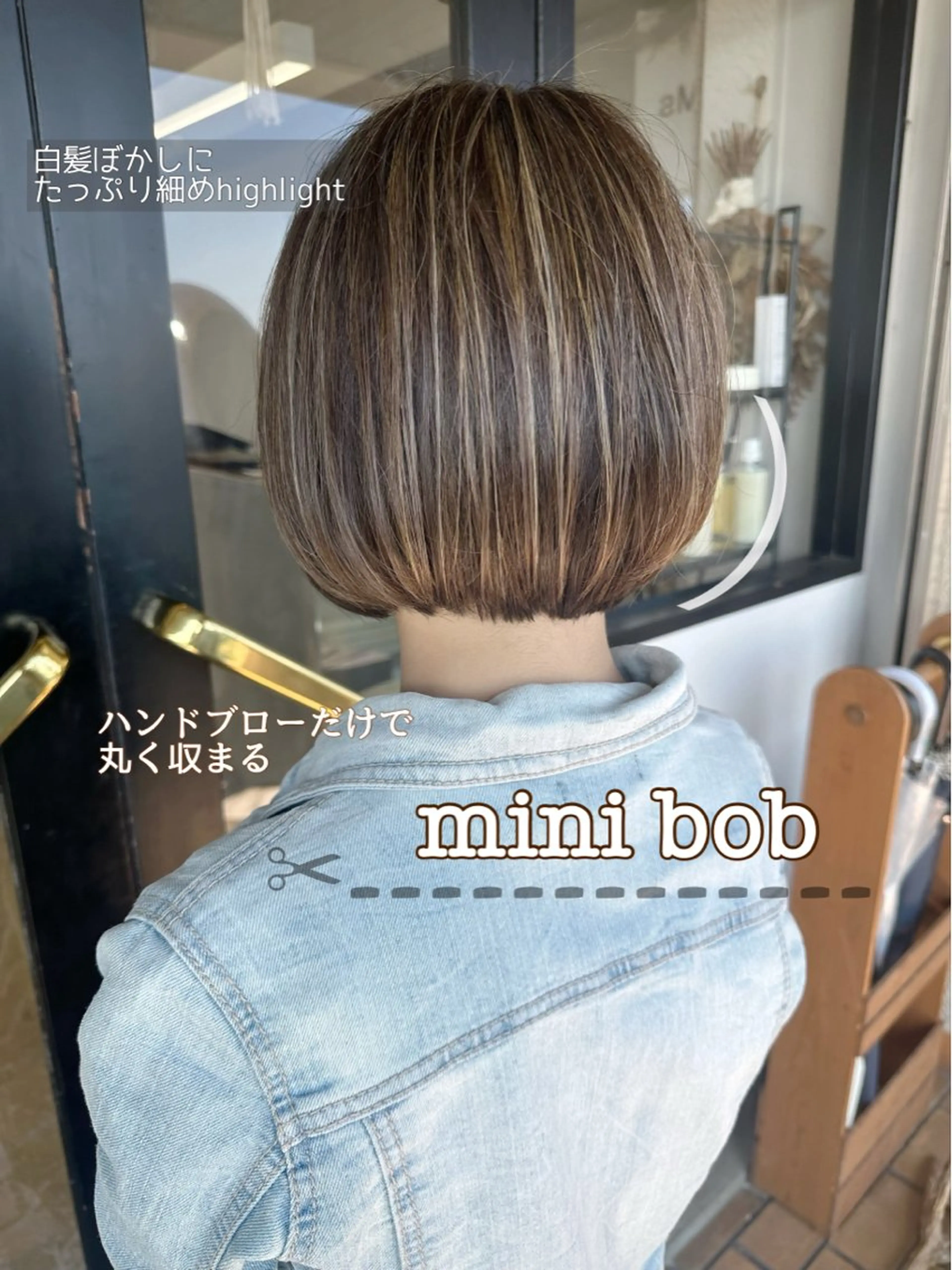 ミディアム ボブ ハイライト カット ヘアカラー トリートメント 藤本 静香のヘアスタイル