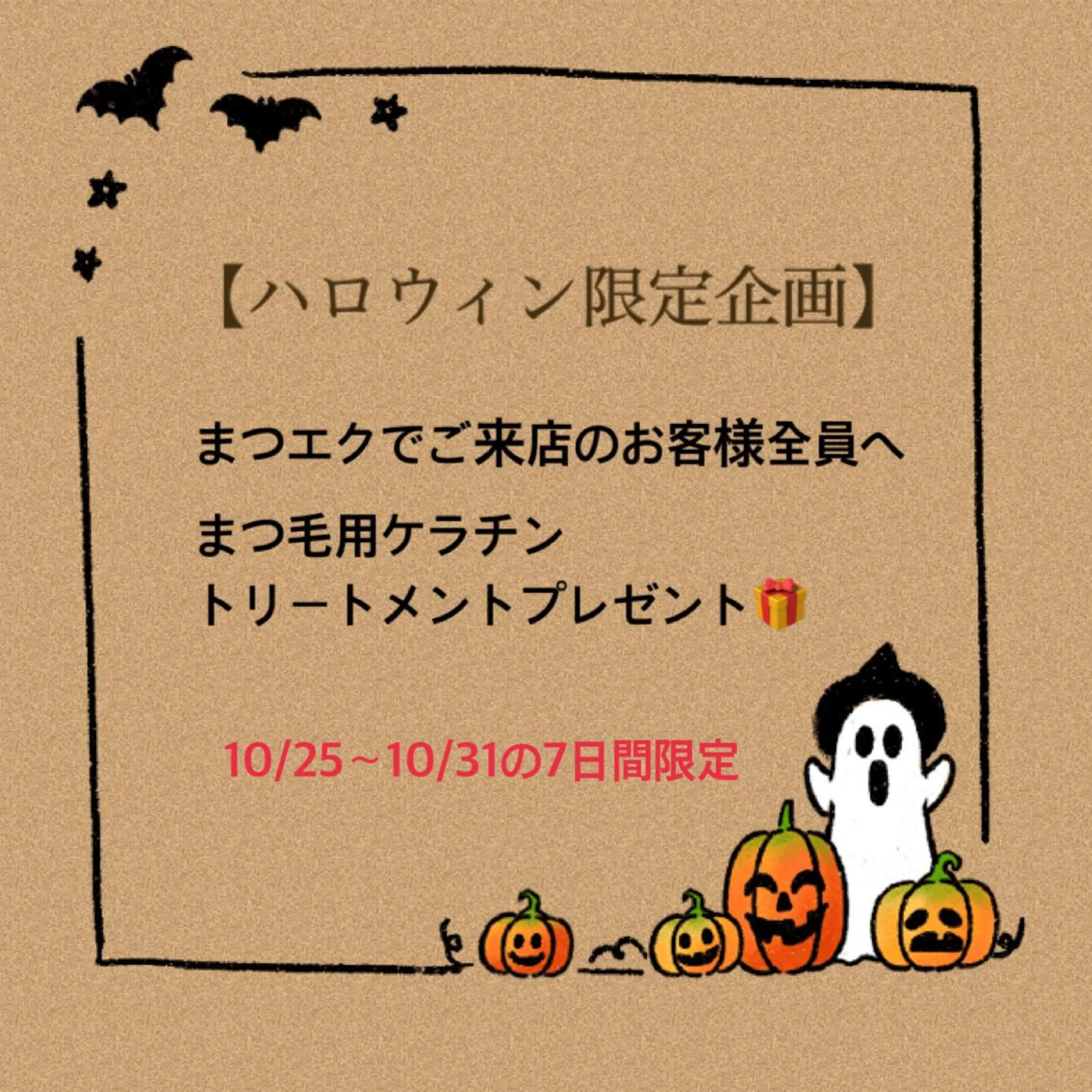 マツエク・マツパ LUMIA/オーナー 西田わかばのヘアスタイル