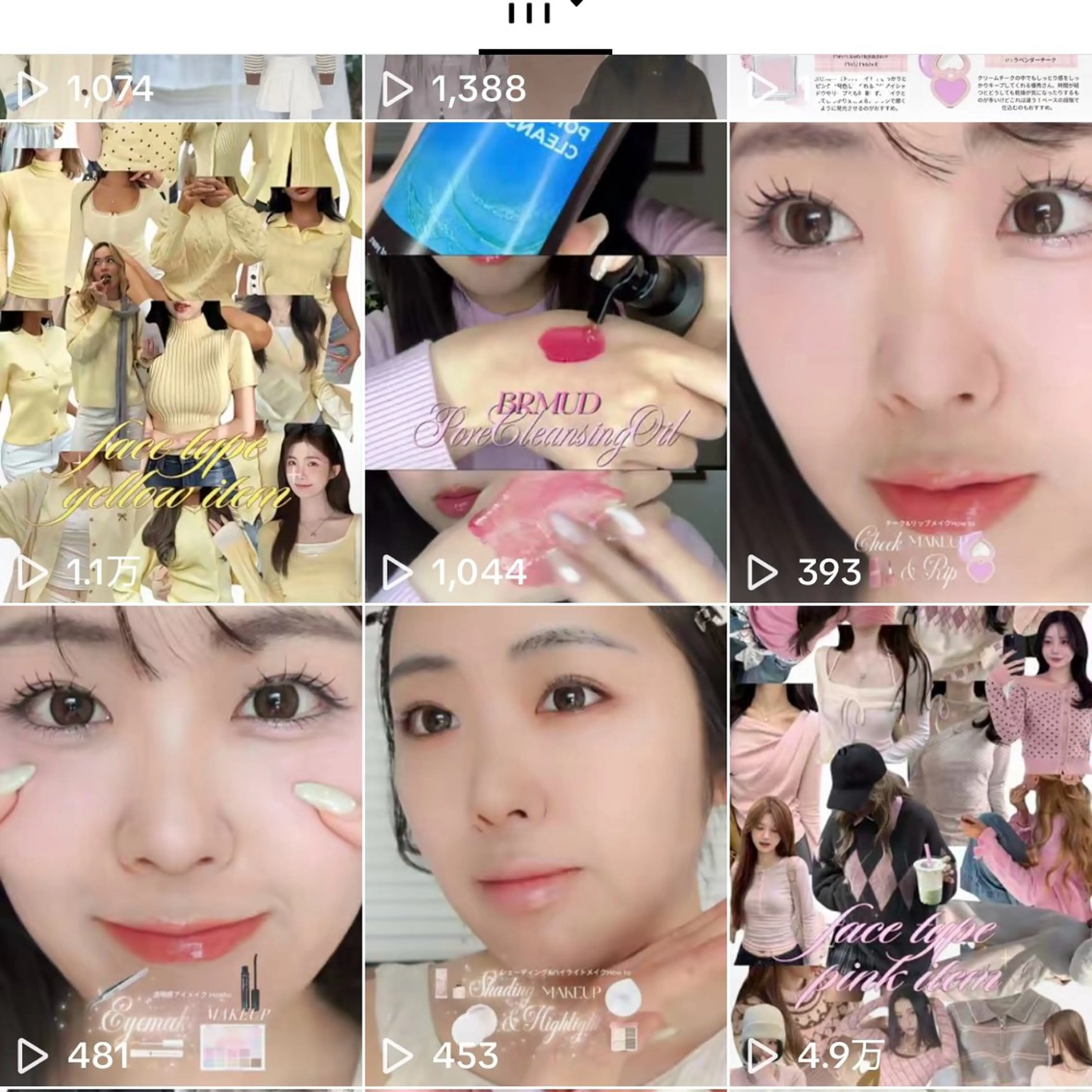 yuri | 渋谷 | 韓国垢抜け🌙のその他イメージ