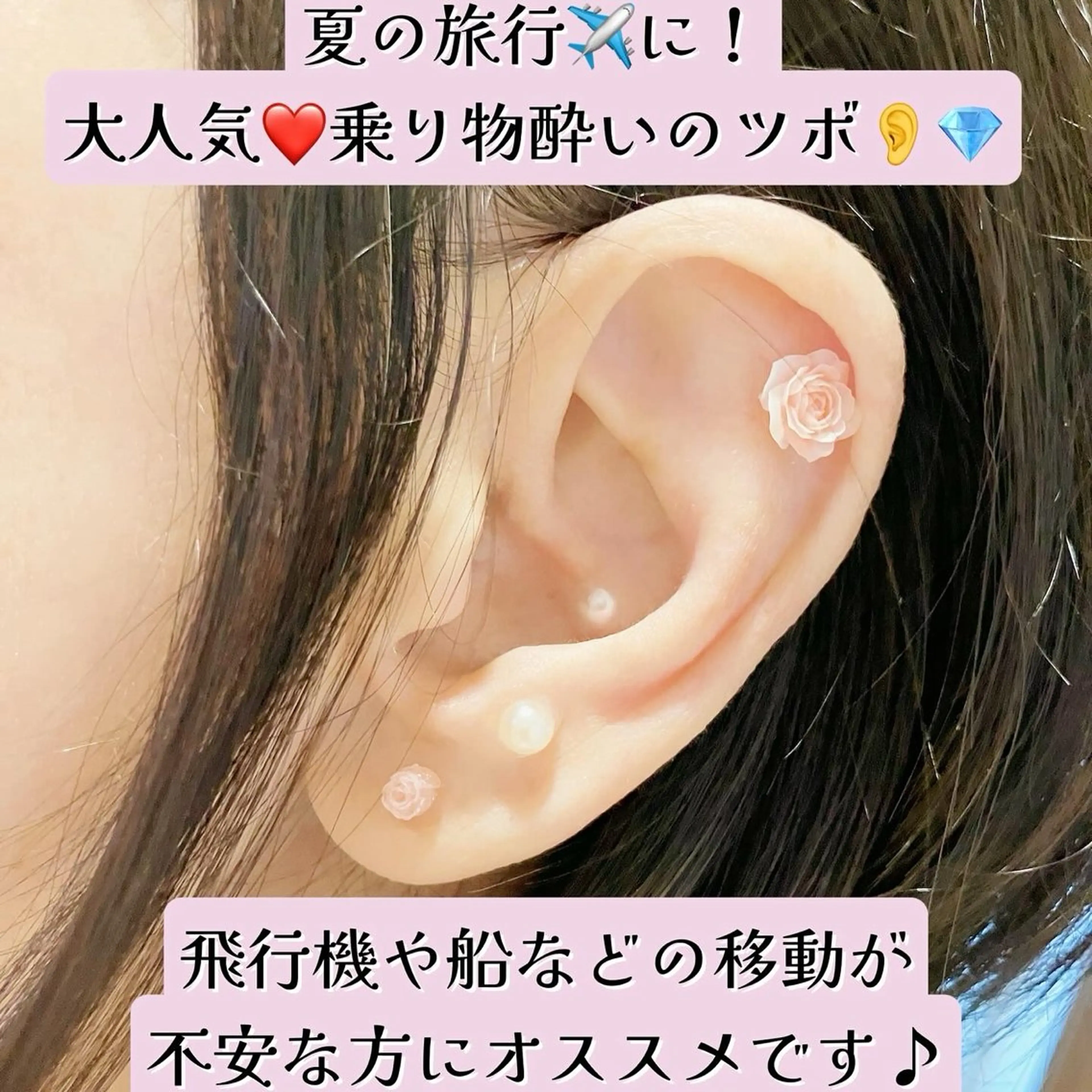 その他 S LOUNGE NAIL(エステ・耳ツボ)所属・耳つぼ💎エステ kimiのその他イメージ