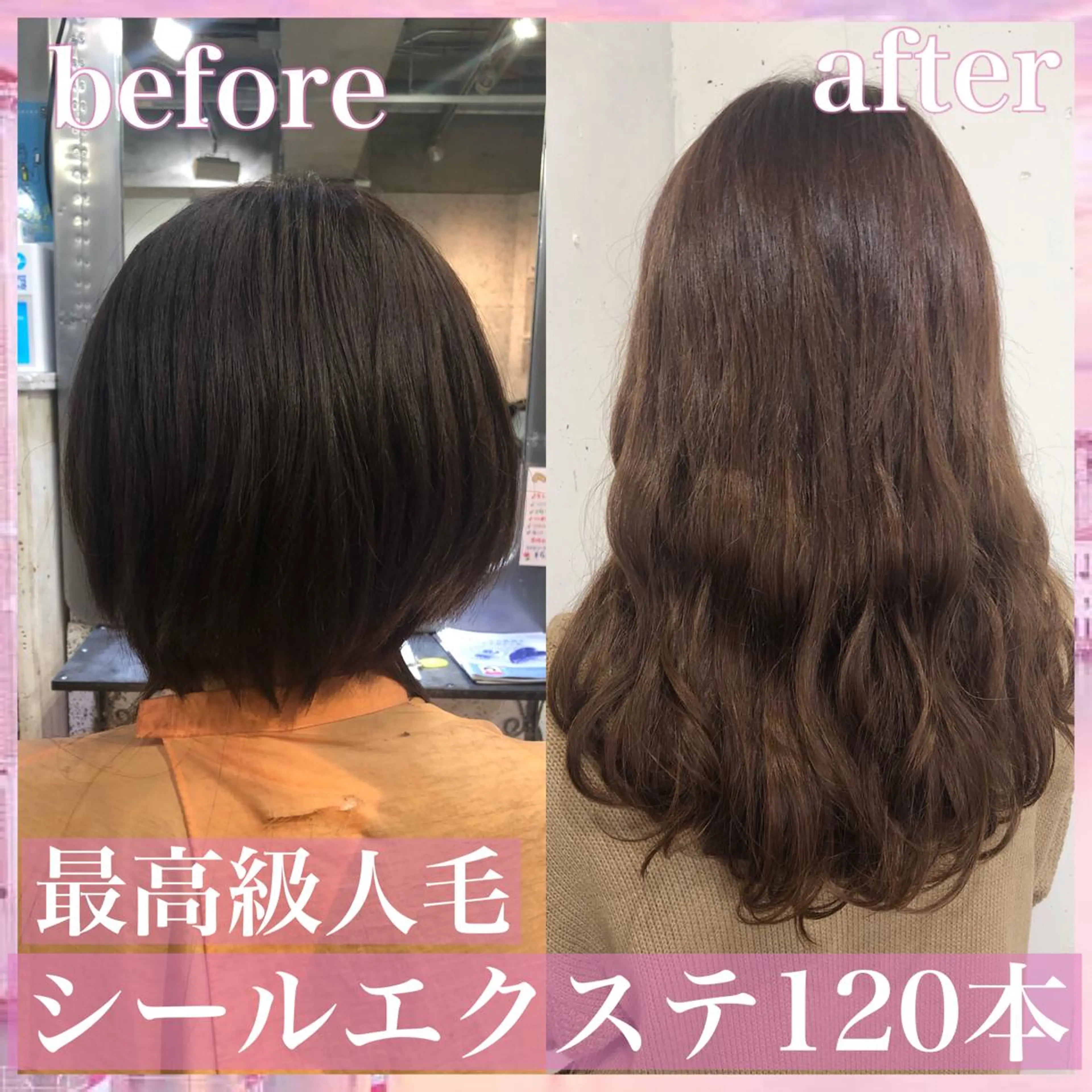 ロング カラー パーマ ヘアアレンジ シールエクステ エクステ カット エクステ ヘアセット 八巻 晴香のヘアスタイル