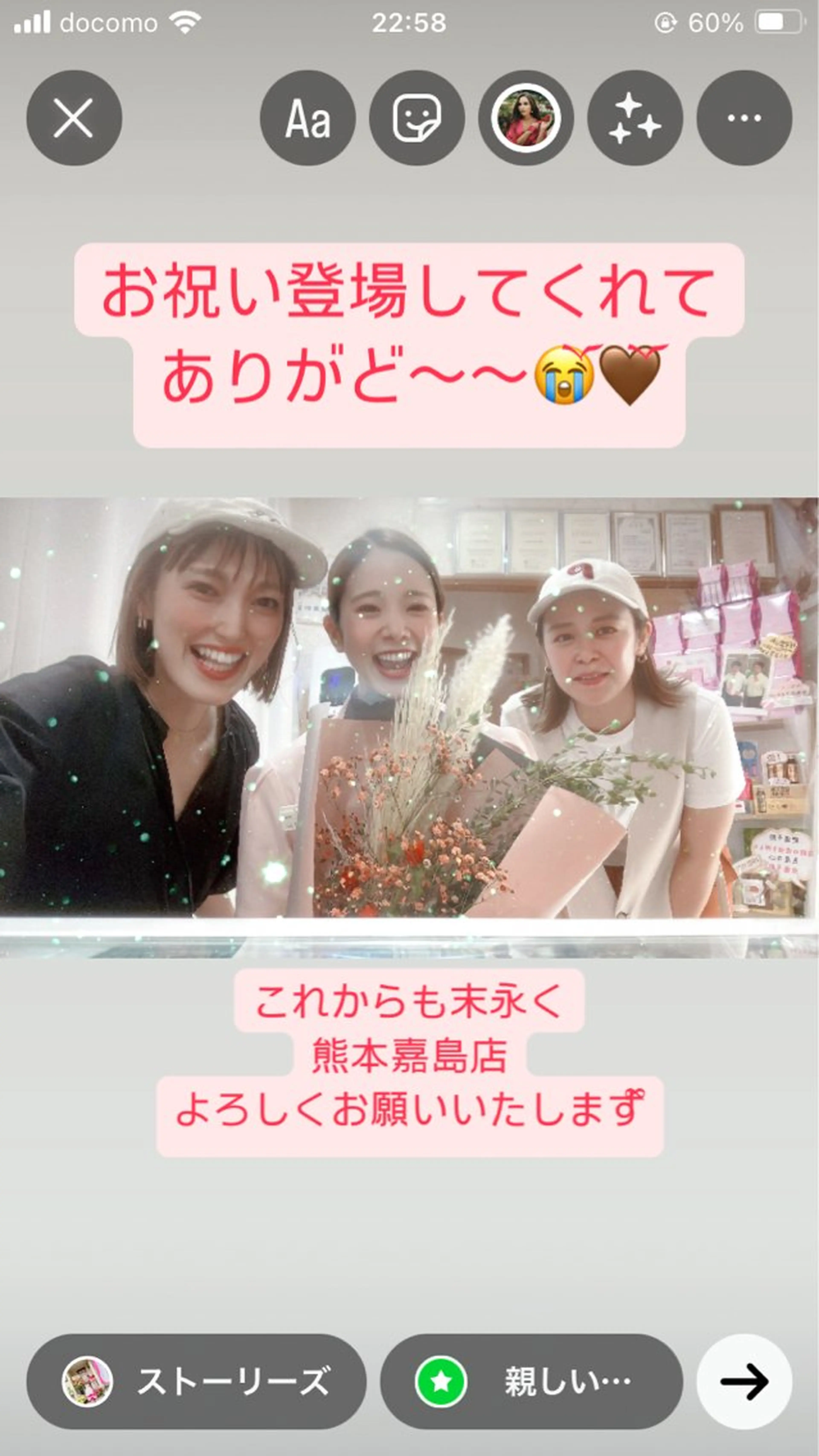 メナード熊本 嘉島のその他イメージ