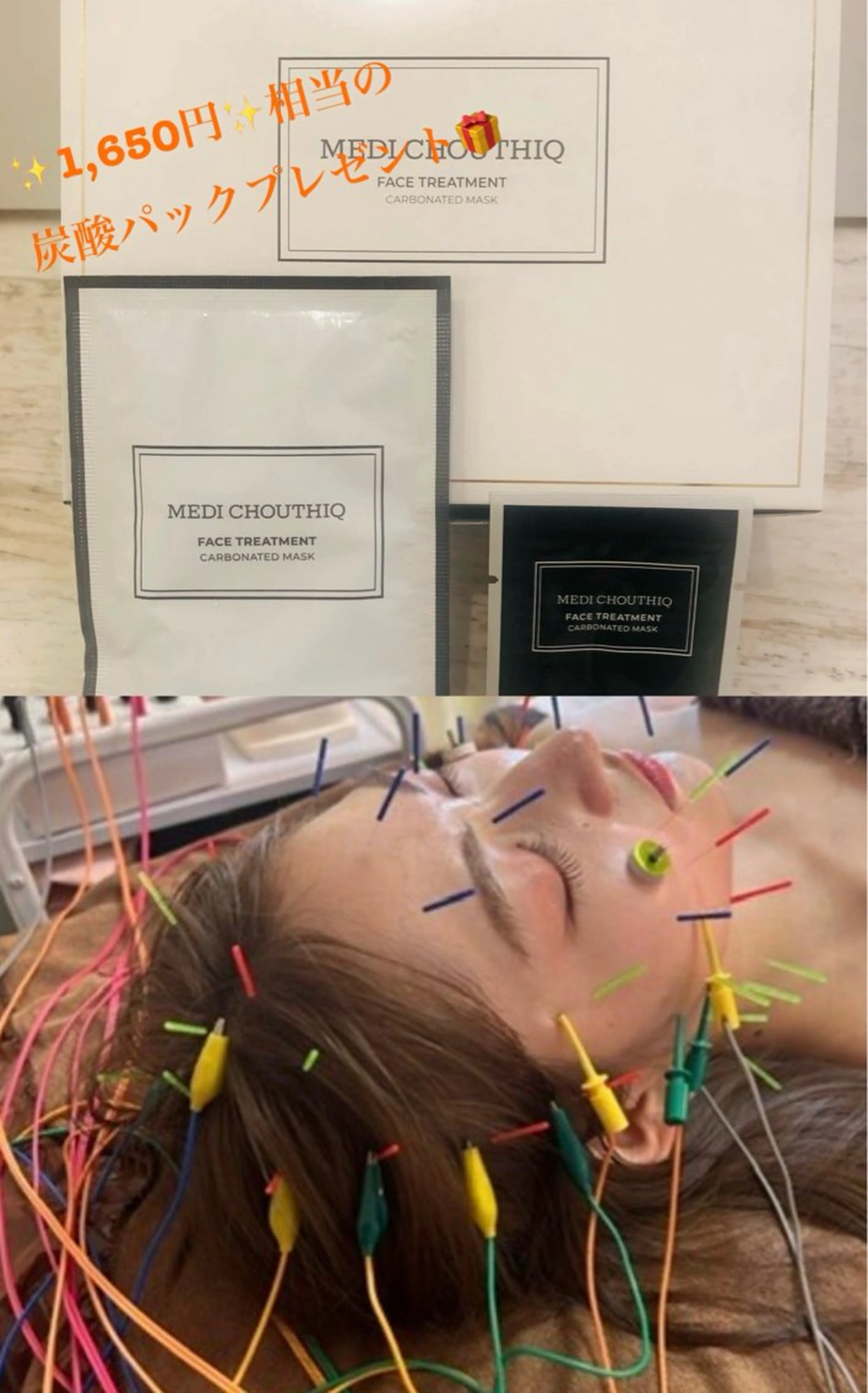 鍼灸サロン mahorobaトモのエステ・リラクイメージ