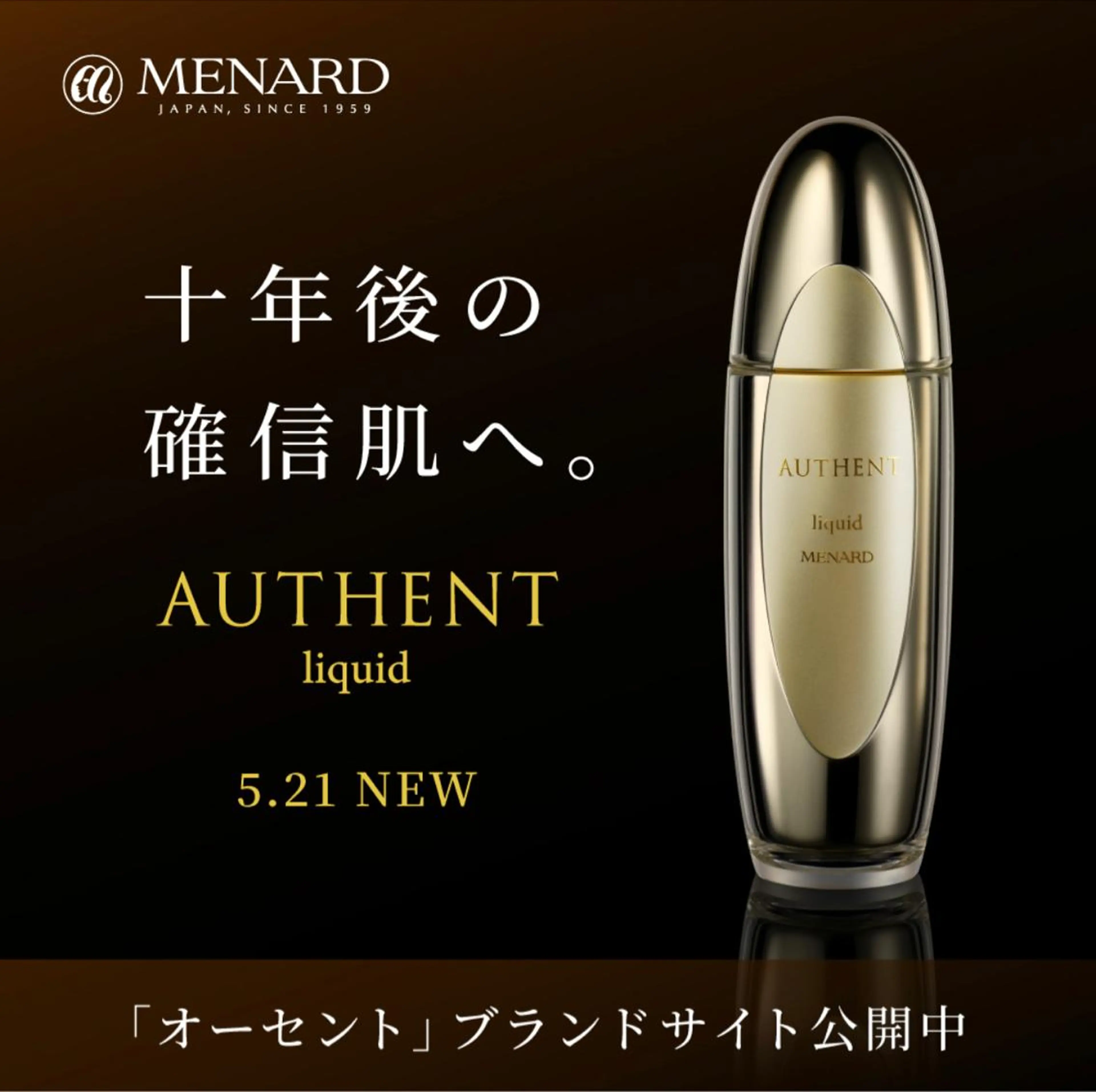 【安心ハンドテク】 メナード富田丘のエステ・リラクイメージ