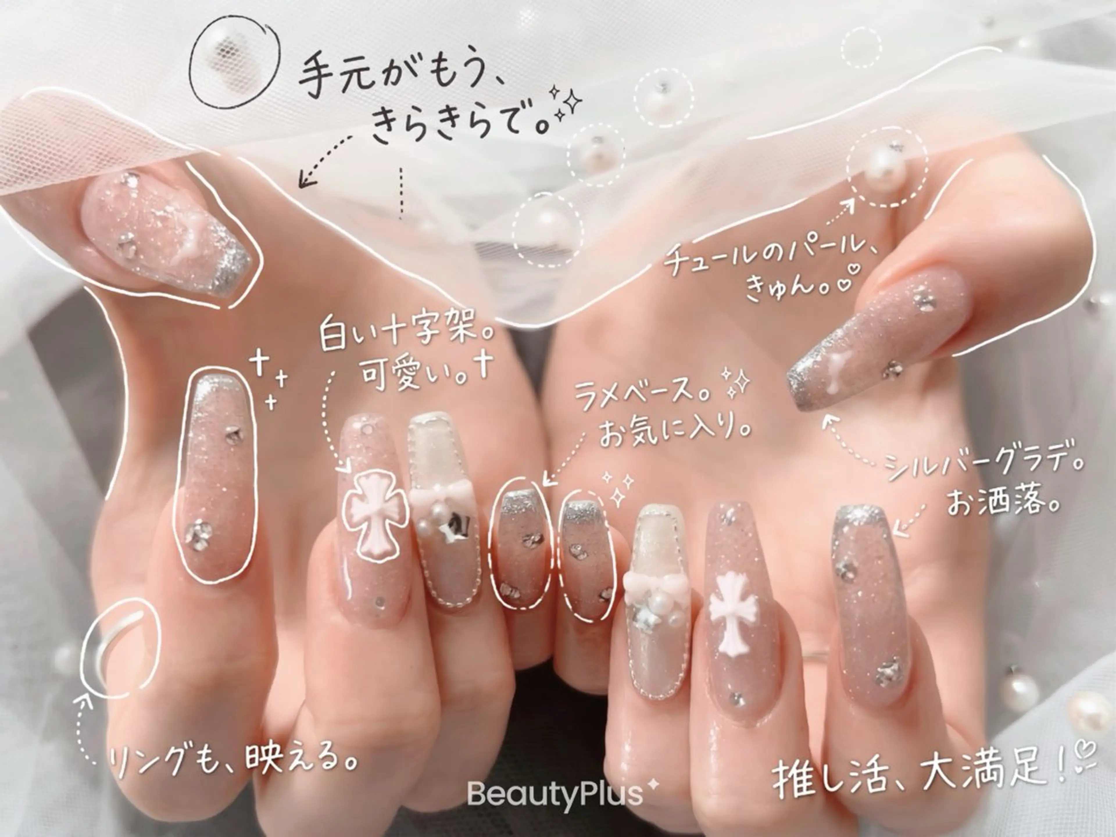 ネイル ハンドネイル LOWANAIL 新宿/新大久保のネイルデザイン