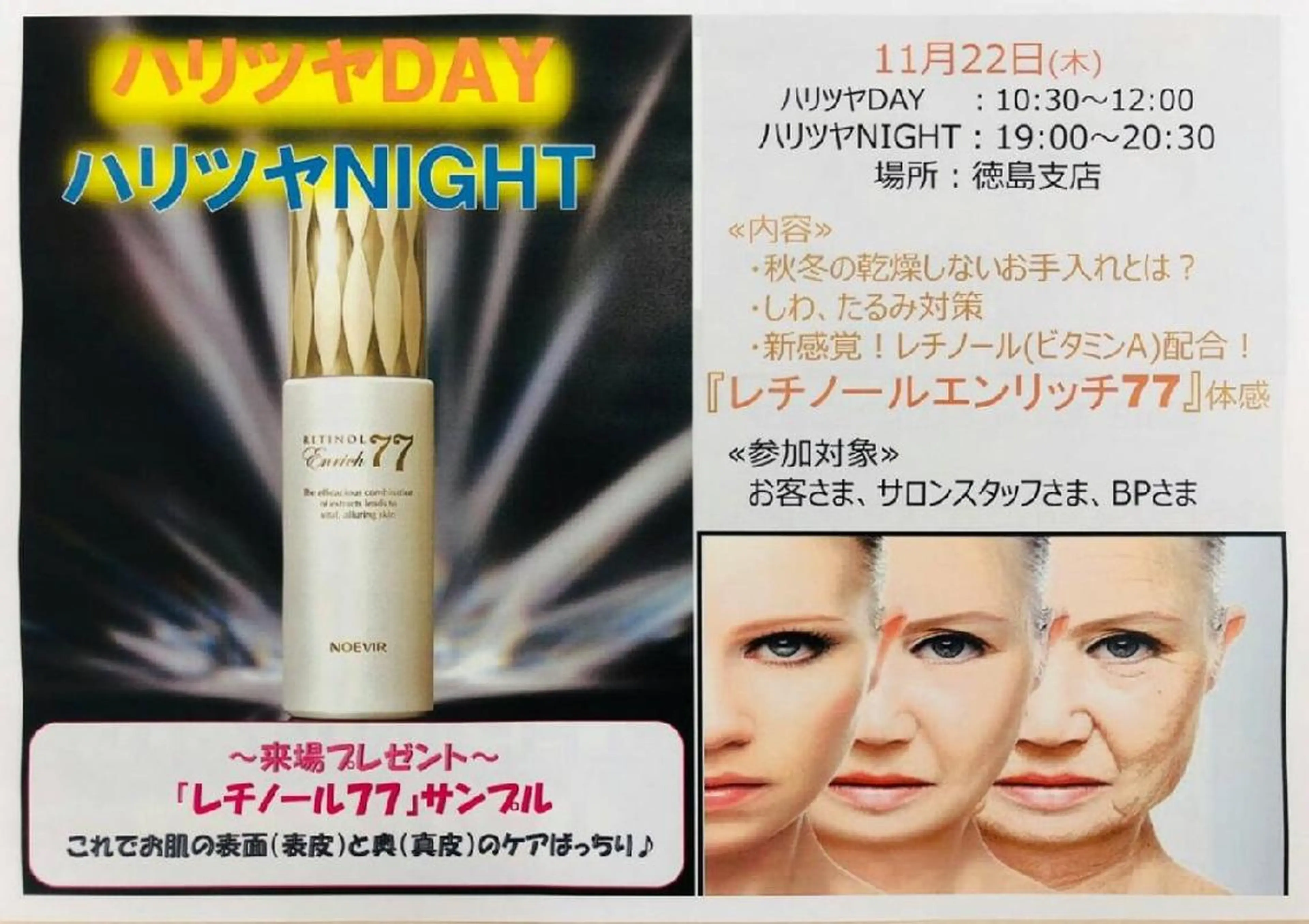 salon -COARA-のエステ・リラクイメージ