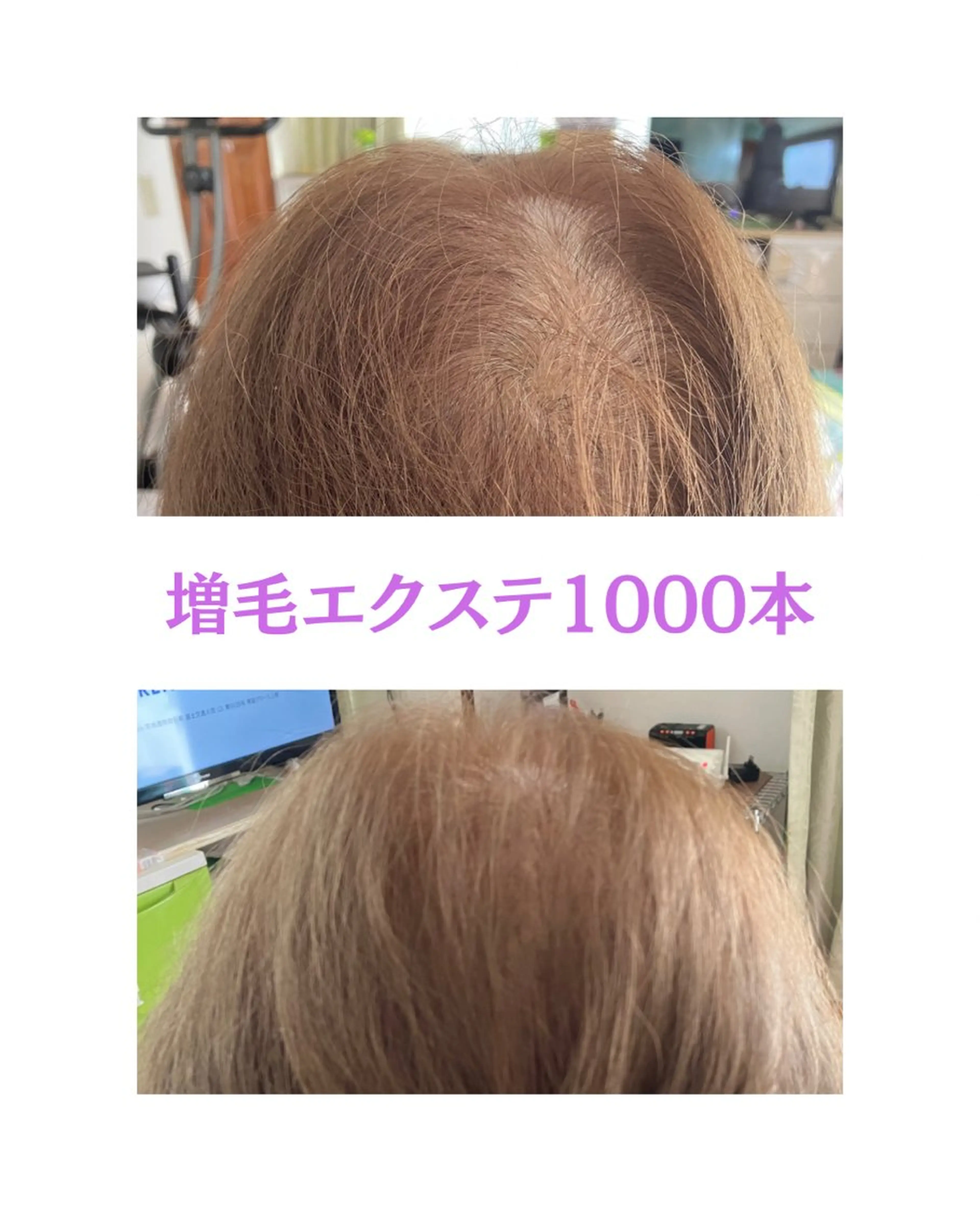 carpe Maraisのヘアスタイル