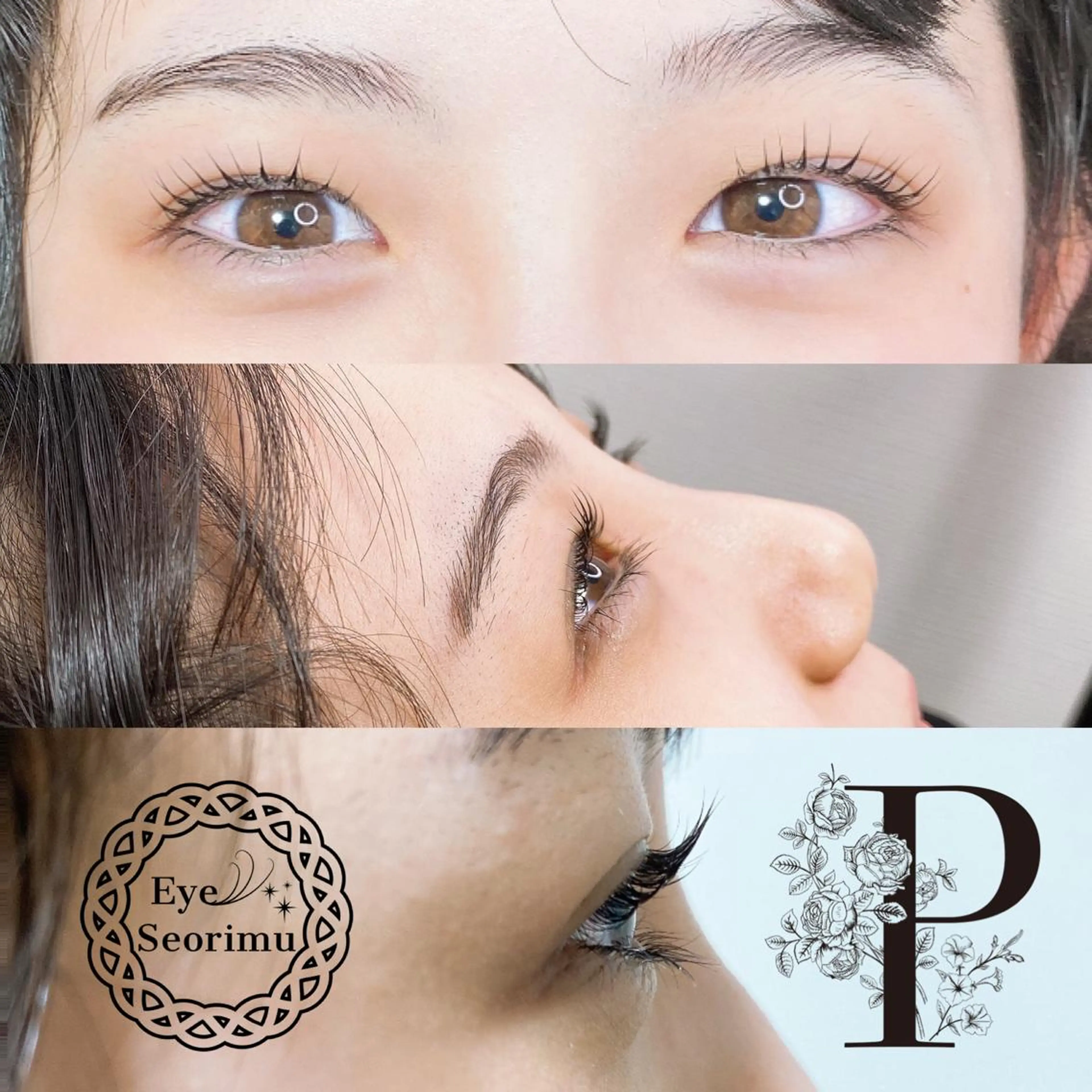 マツエク・マツパ Rim リムのマツエク・マツパデザイン