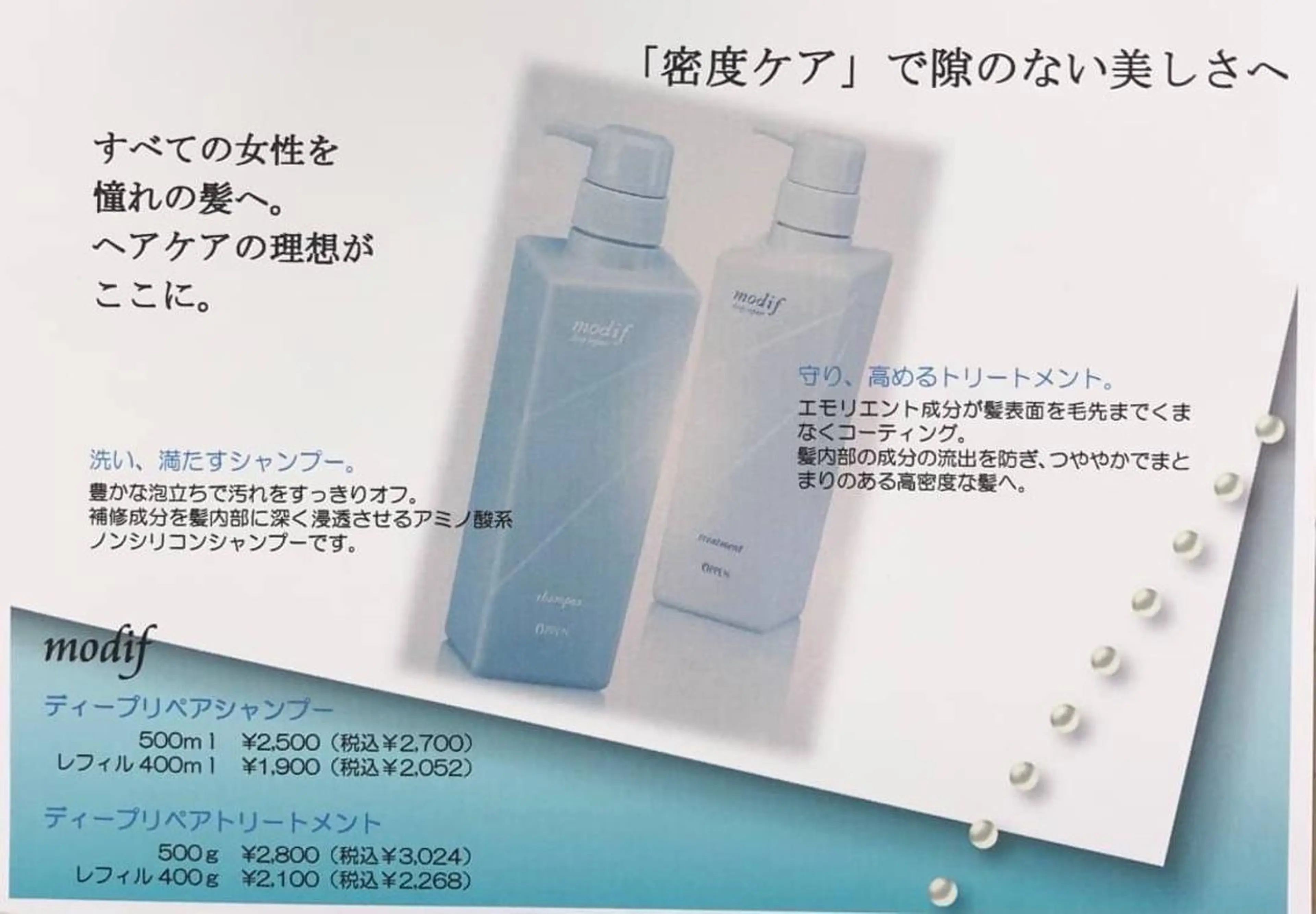 尾登 俊哉のその他イメージ