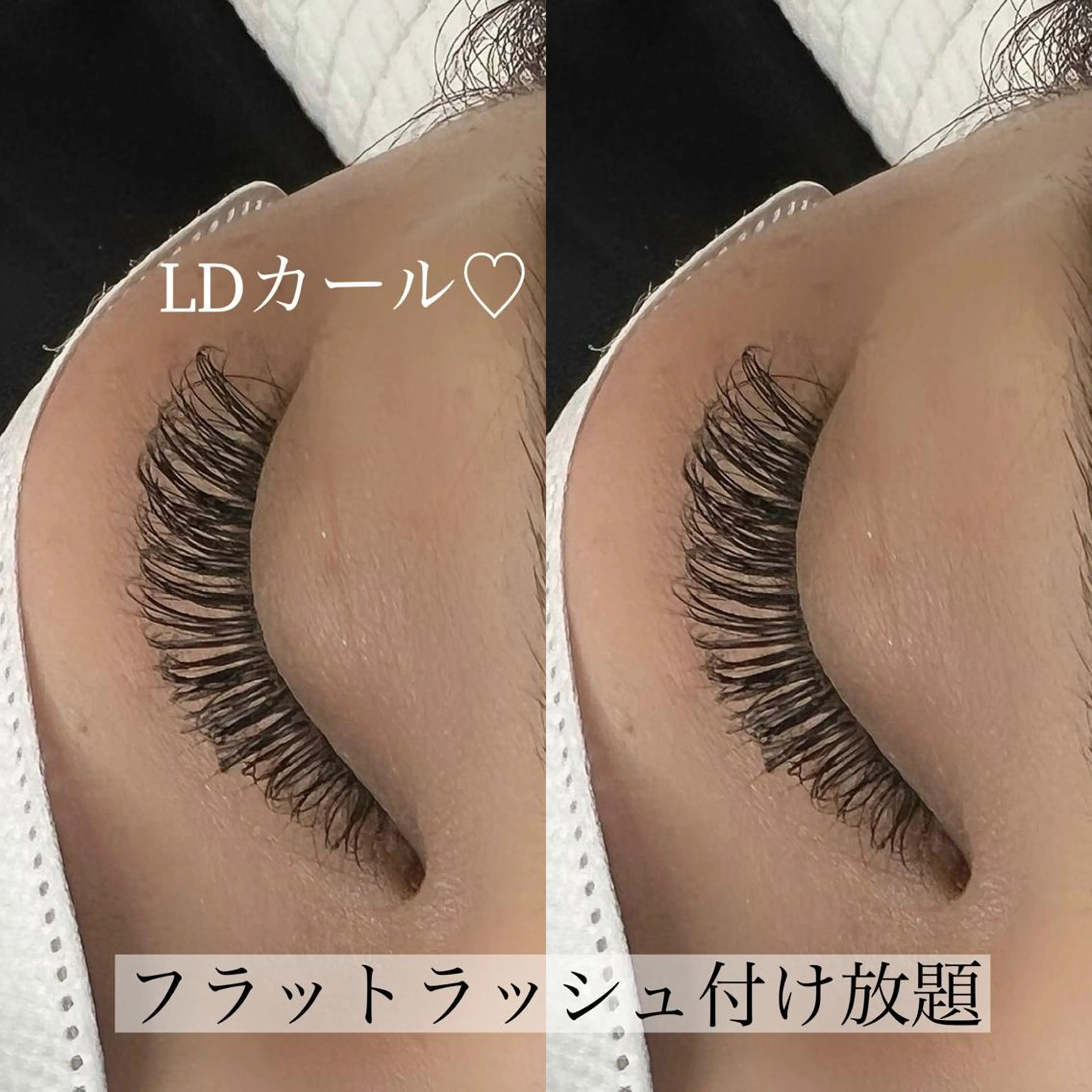 マツエク・マツパ 望月 菜奈のマツエク・マツパデザイン