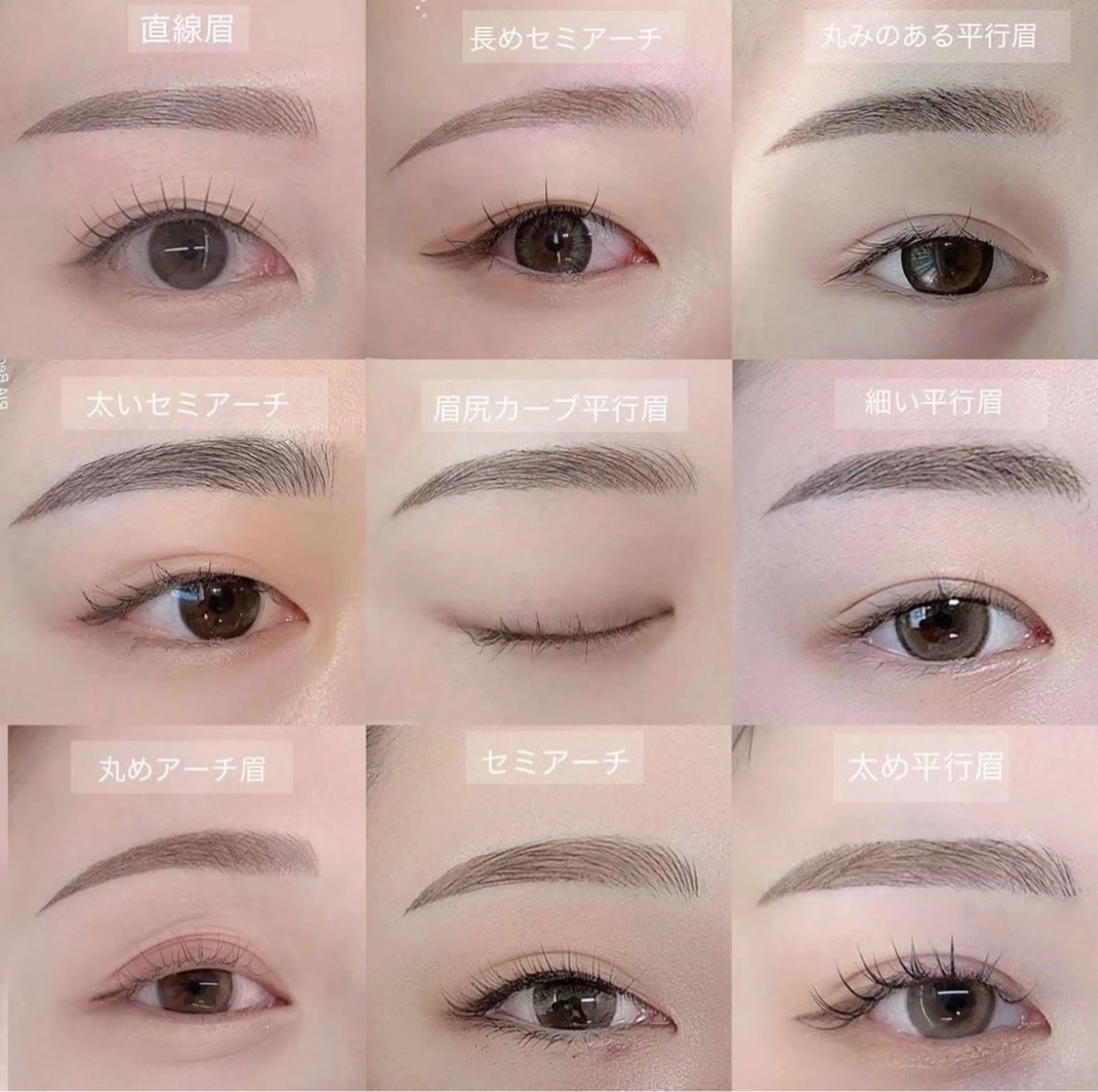 アイブロウワックスの写真