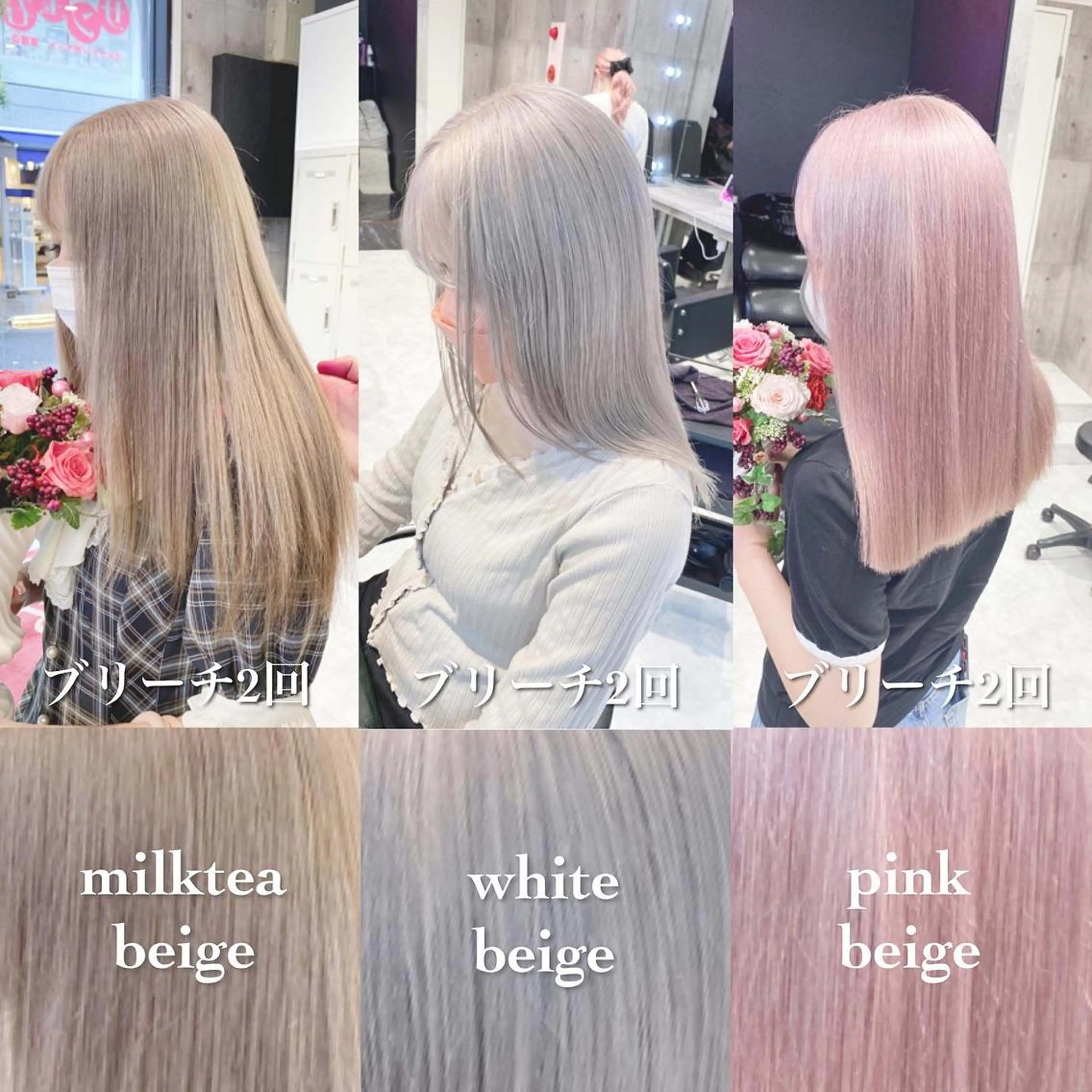 セミロング カラー ヘアアレンジ アッシュ アッシュグレー ベージュカラー 黒髪 ブリーチ ヘアカラー トリートメント TAKUMAブリーチ /切りっぱなし🪽のヘアスタイル