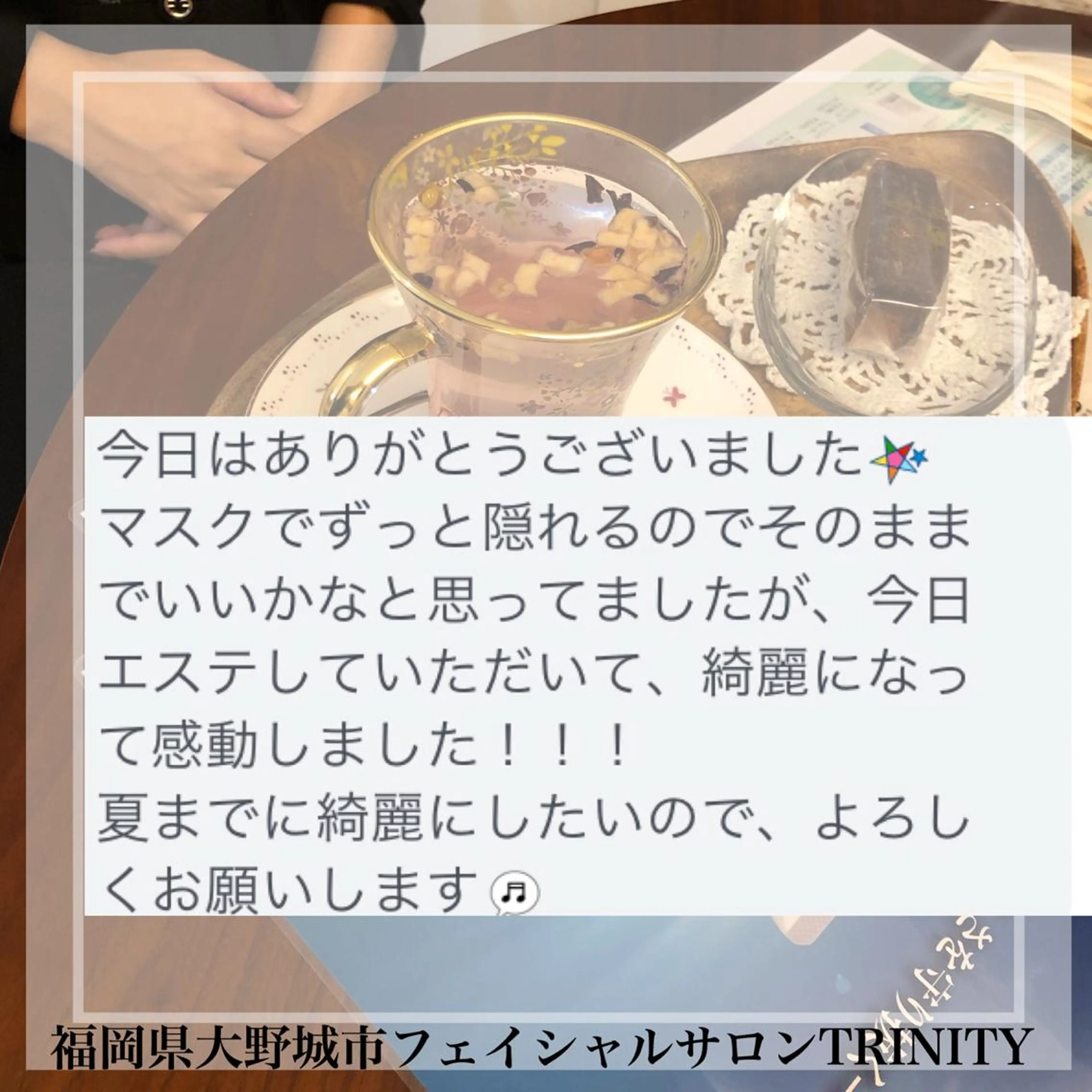 髙梨 菜穂子のその他イメージ