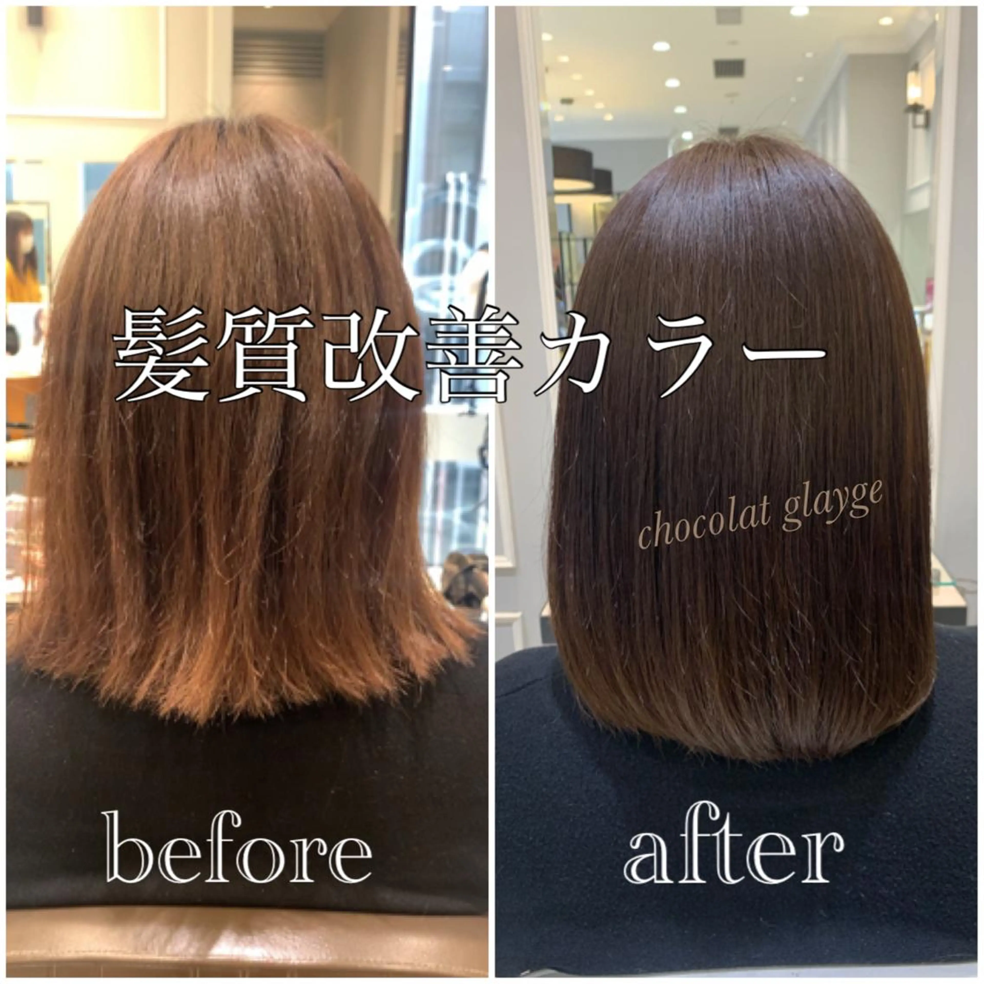 ミディアム カラー パーマ メンズ キッズ 髪質改善 ヘアカラー トリートメント 酸熱トリートメント/ 髪質改善🌟玉井香奈のヘアスタイル