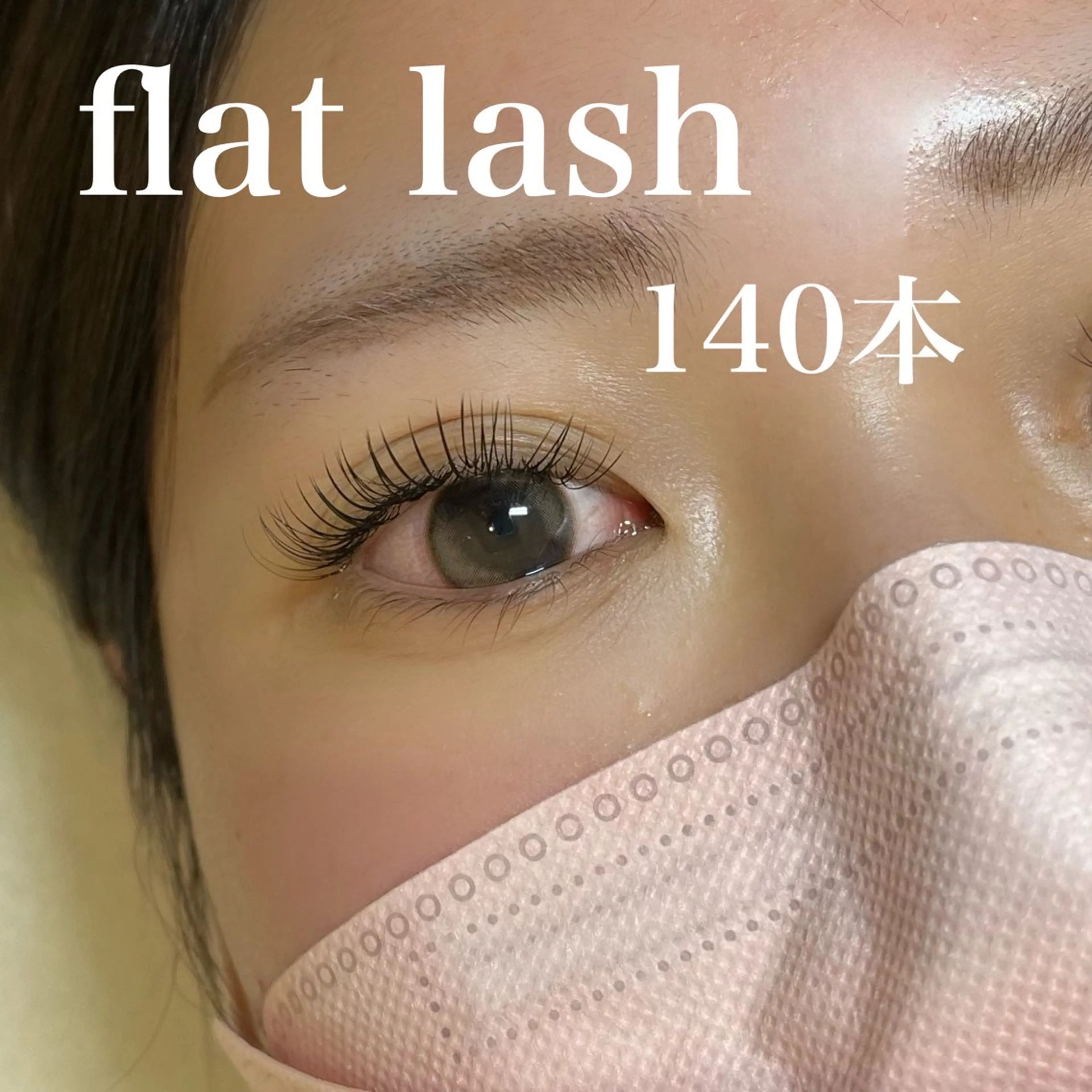 マツエク・マツパ Beauty Salon RE+所属・onoe reikaのマツエク・マツパデザイン