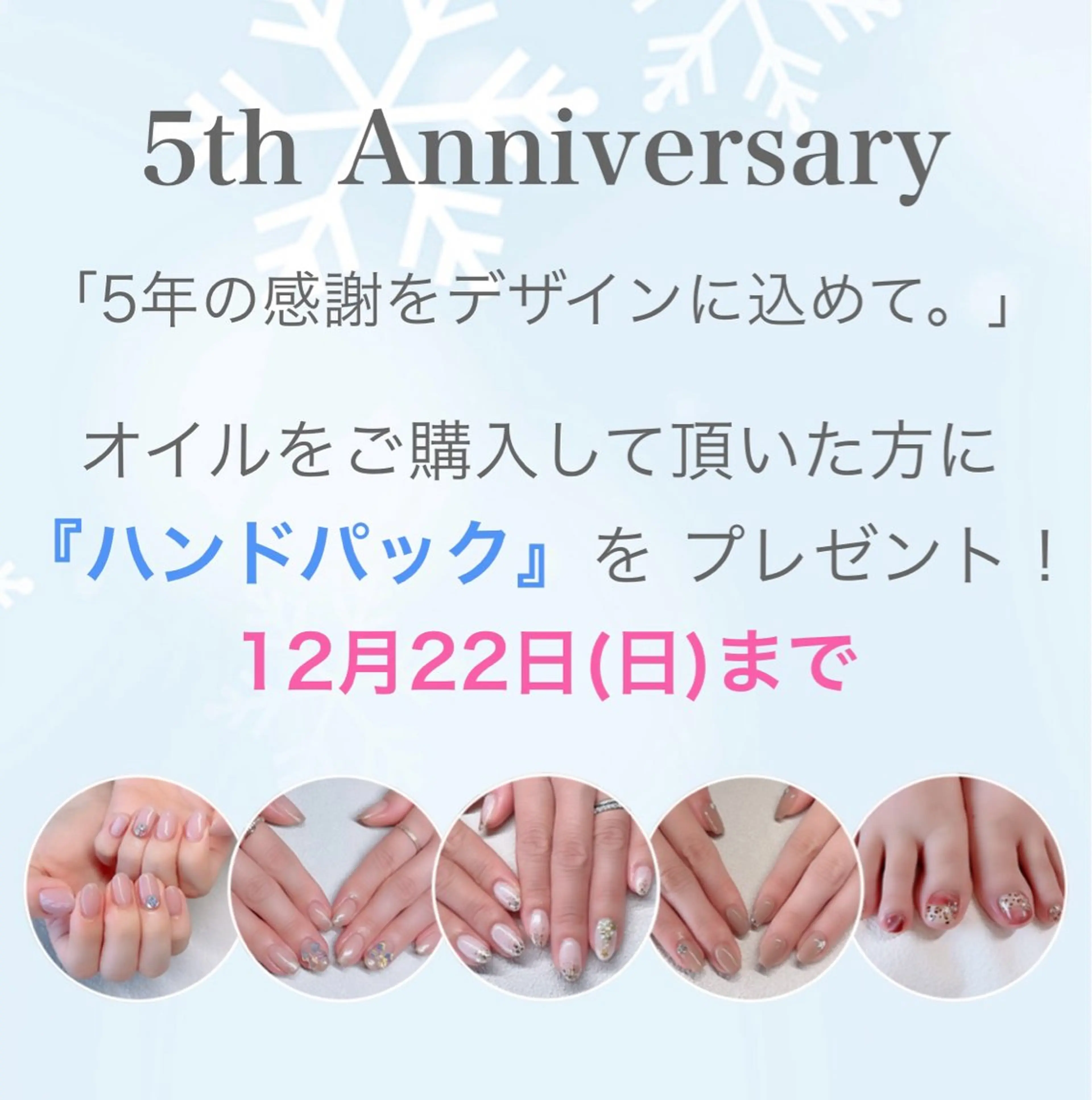 Private Salon S.Nail所属・S.Nail 𓏲⋆🪸.⋆⸜🫧のネイルデザイン