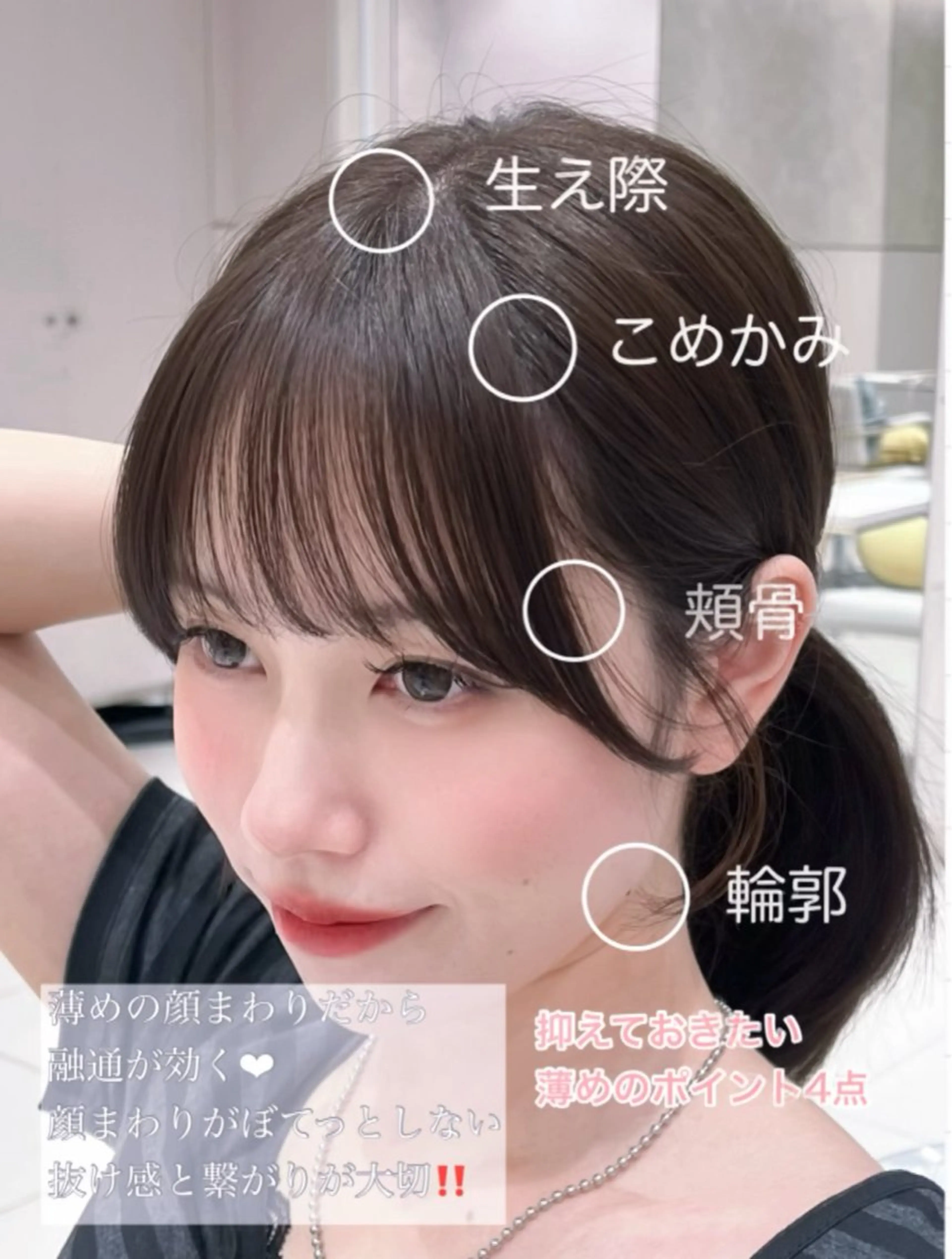 セミロング 韓国風ヘア レイヤーカット 似合わせカット シースルーバング 小顔カット カット トリートメント ヘアセット 赤み消し透明感カラー 似合わせ前髪柴田礼空のヘアスタイル