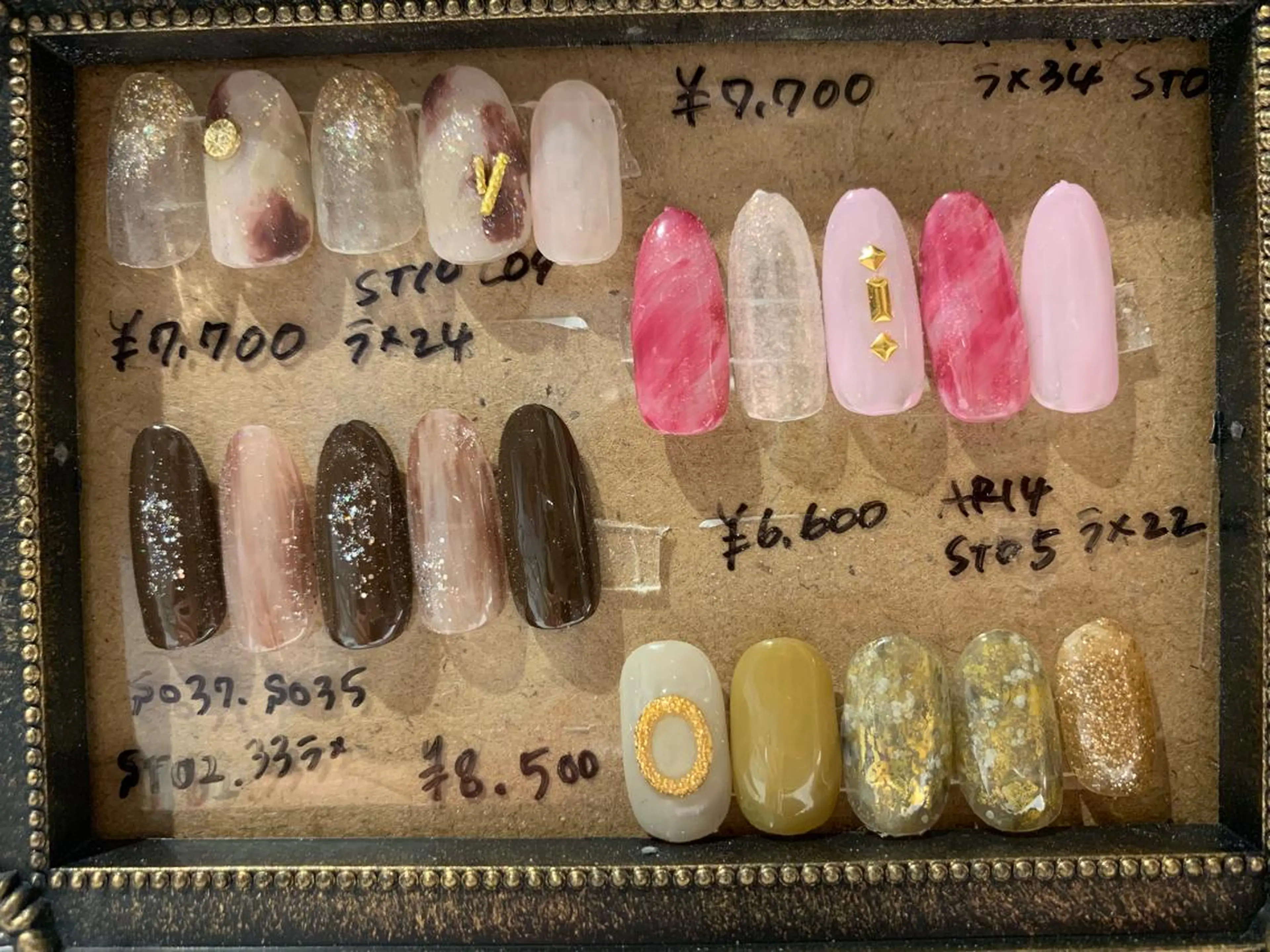 ネイル Imyme mine Rioのネイルデザイン