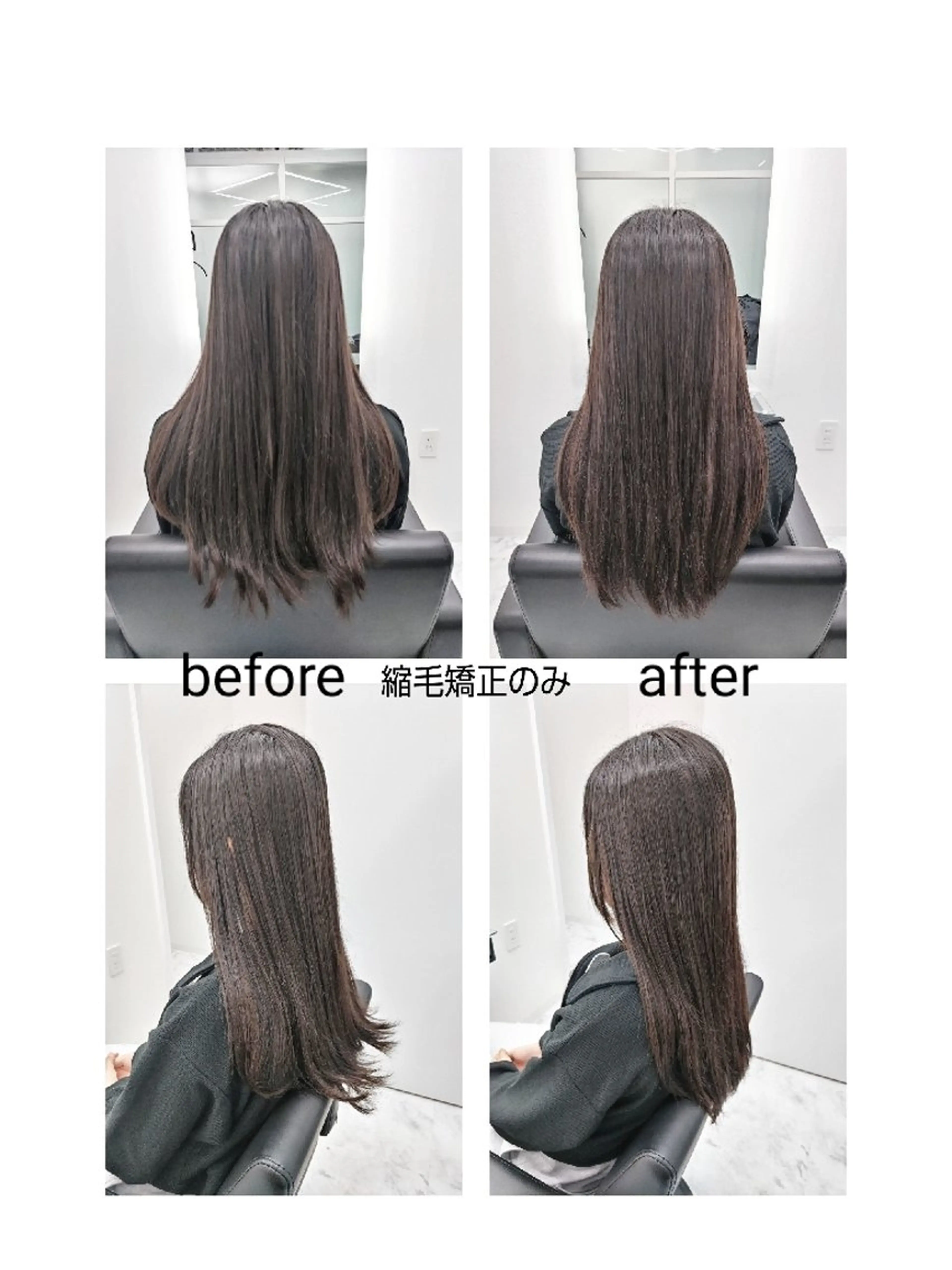 パーマ ロング ロング 縮毛矯正 ストレートパーマ 🌌髪質改善特化🌌 美髪💎齋藤玲子のヘアスタイル