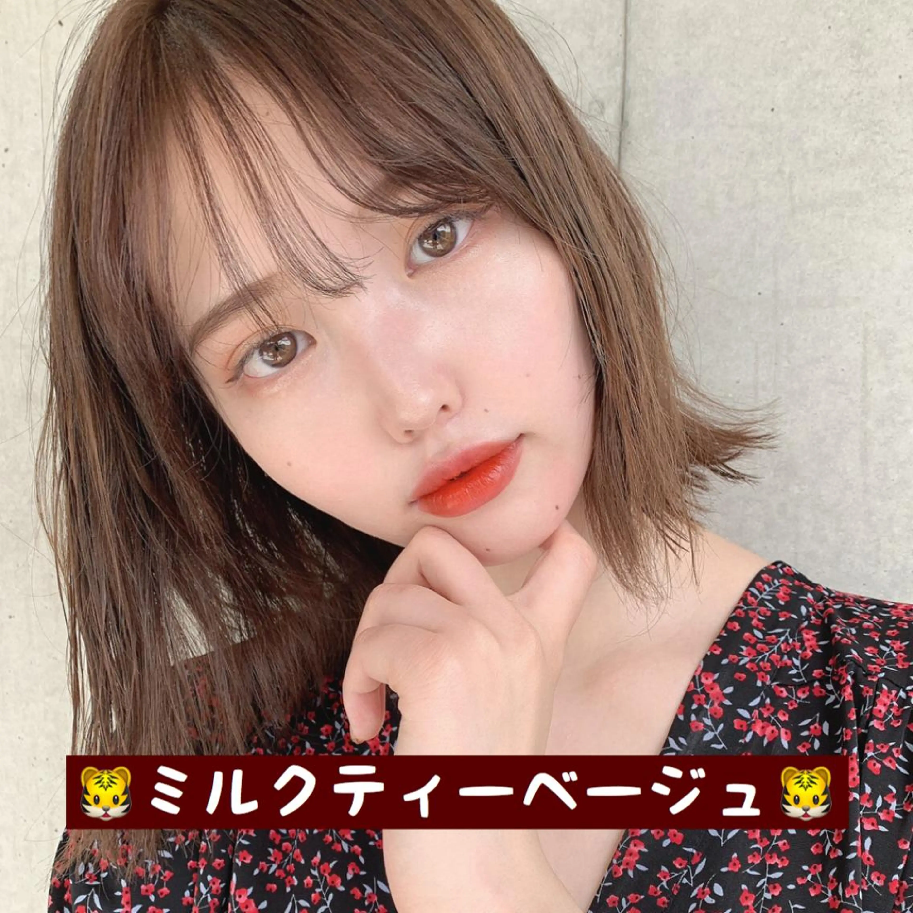 セミロング カラー 🫧渋谷美容師 たくみ🫧のヘアスタイル