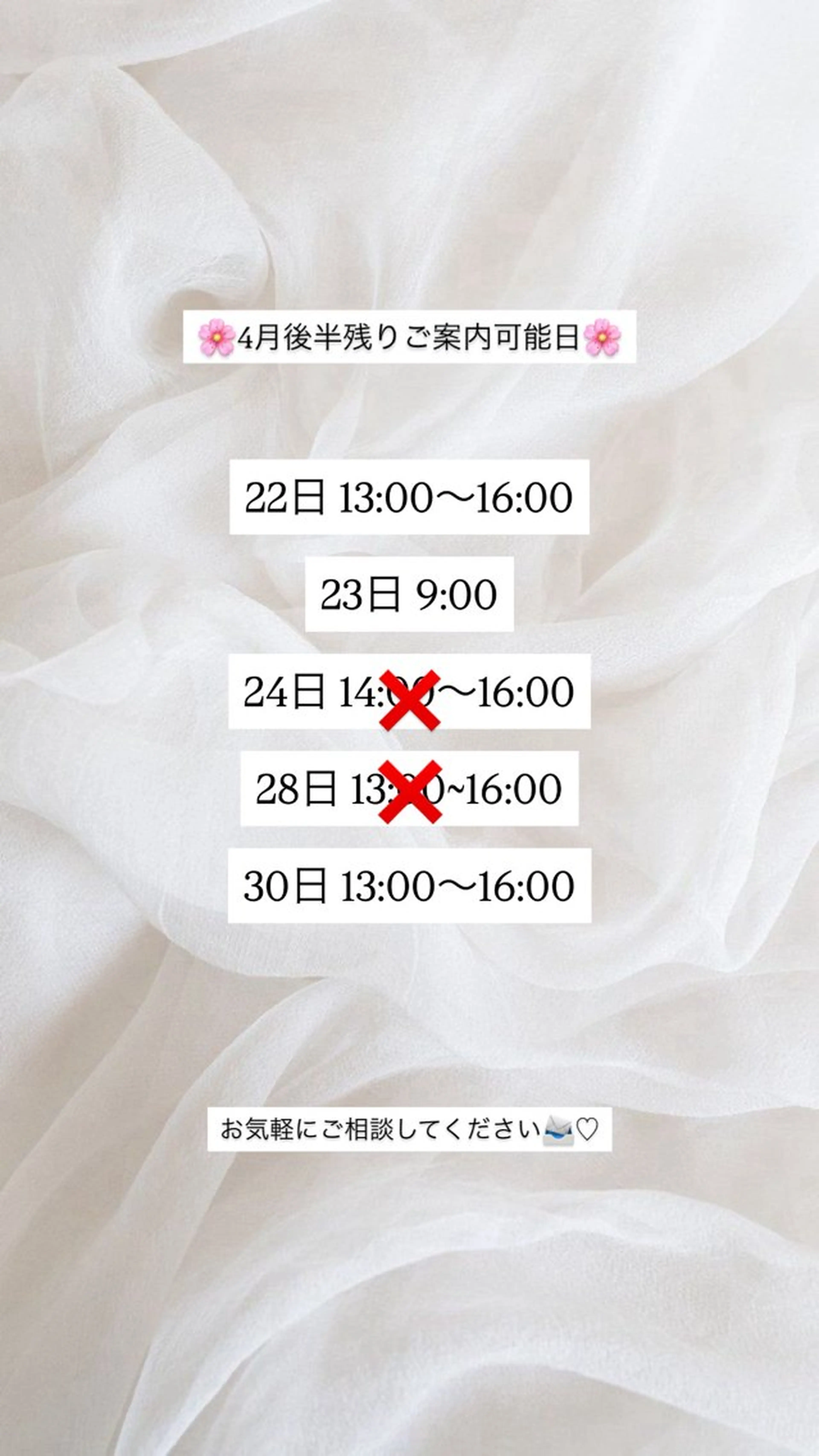 秋吉 結愛のヘアスタイル