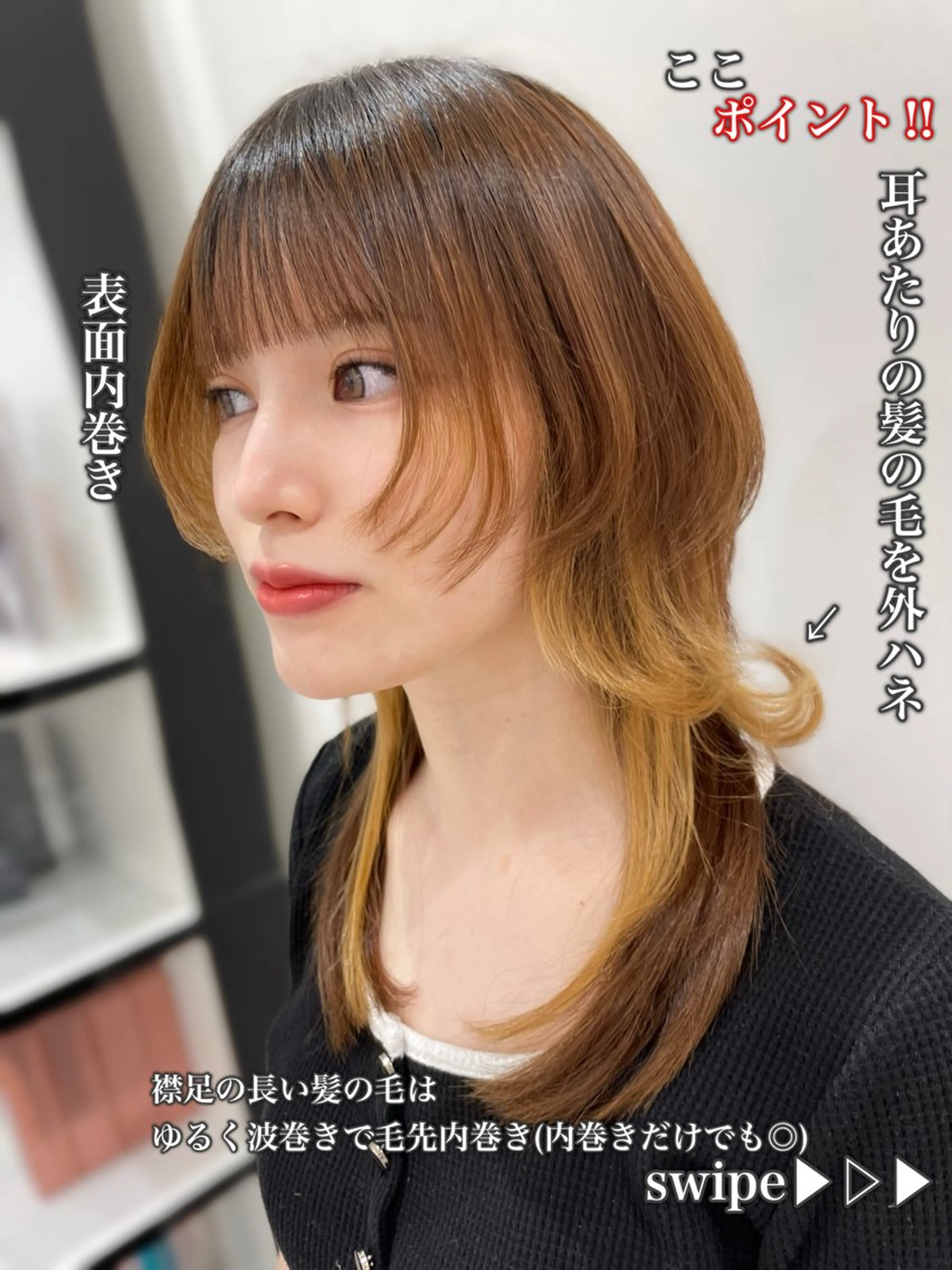 ミディアム カット トリートメント ウルフカット/ ハッシュカット/山路のヘアスタイル