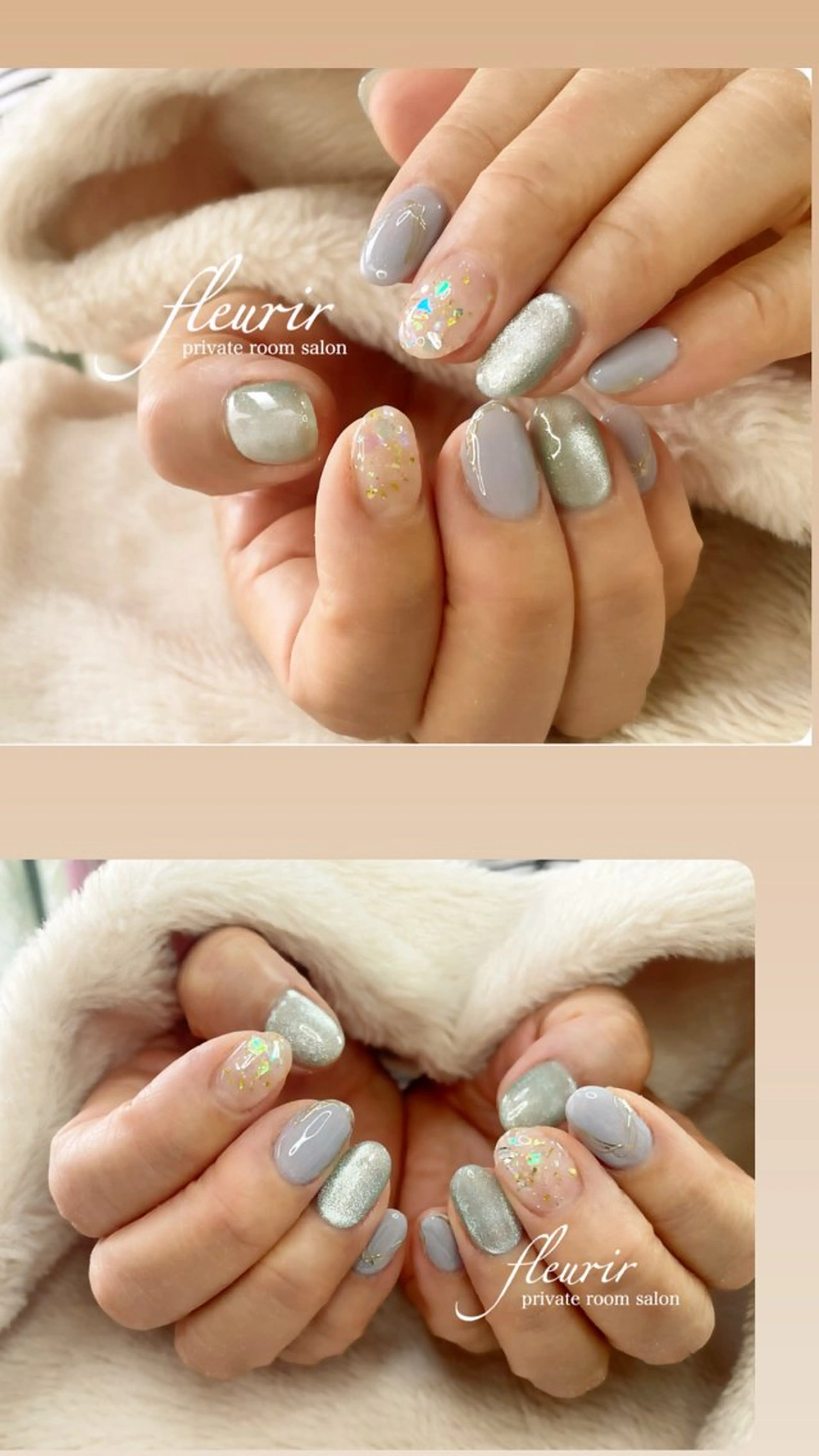 ネイル オーロラネイル ブルー ゴールド ホログラムネイル 水色 フルリール 【プライベートサロンのネイルデザイン