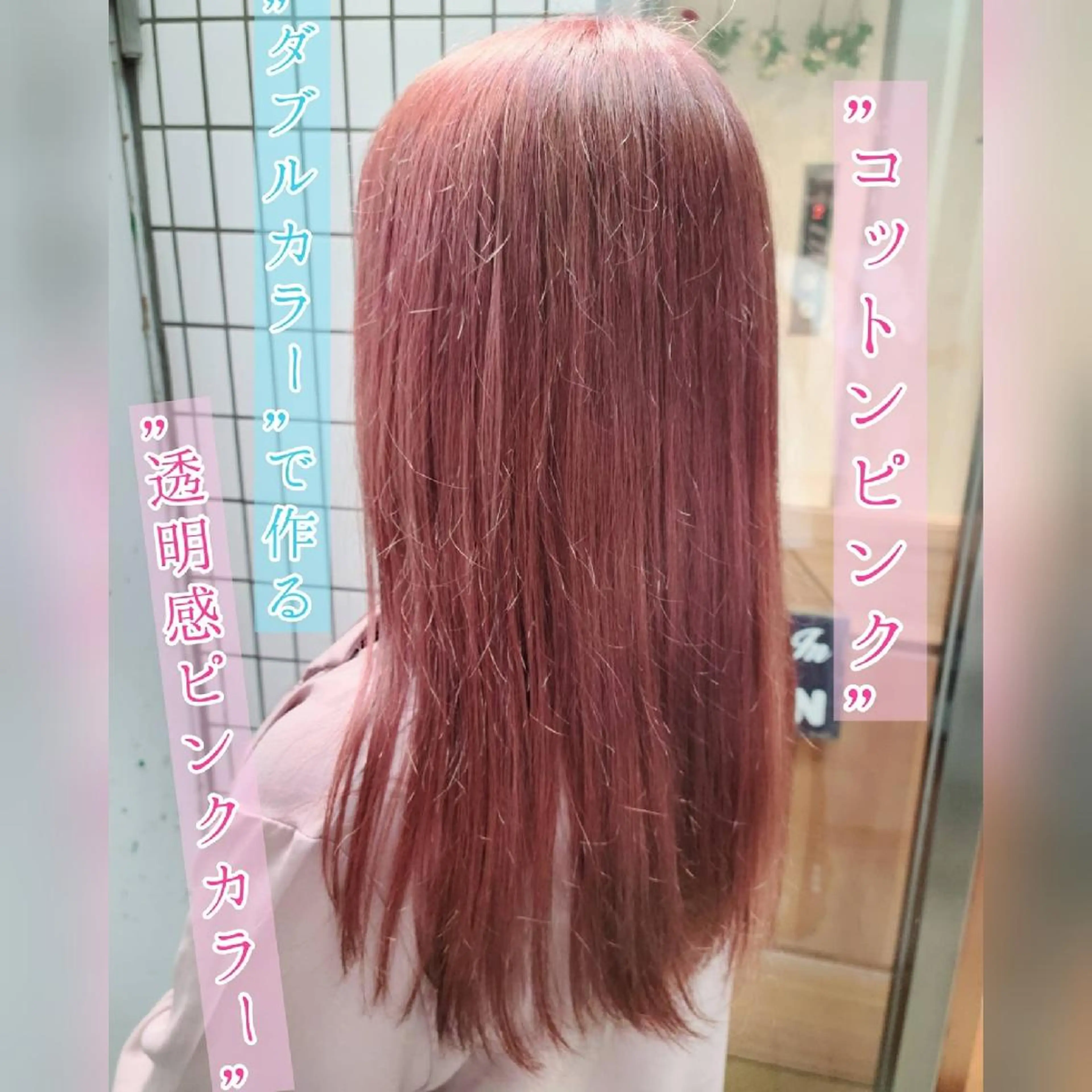 カラー ロング ベージュカラー ボルドーカラー インナーカラー ラベンダーカラー ラベンダーピンク [Lil by  JIL BLAN]所属・田中 孝征のヘアスタイル
