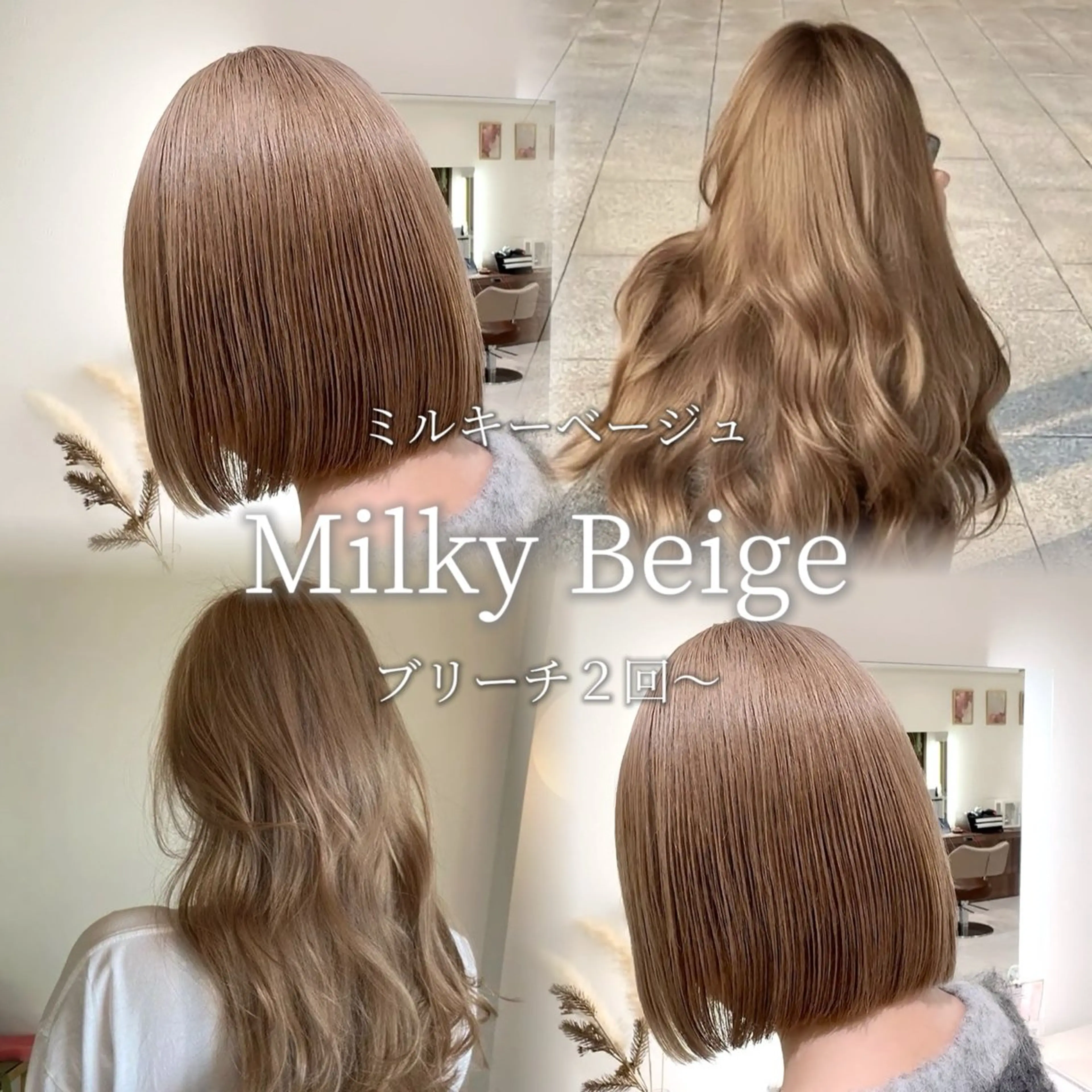 カラー 大宮ブリーチ×髪質 改善カラー/Meguのヘアスタイル