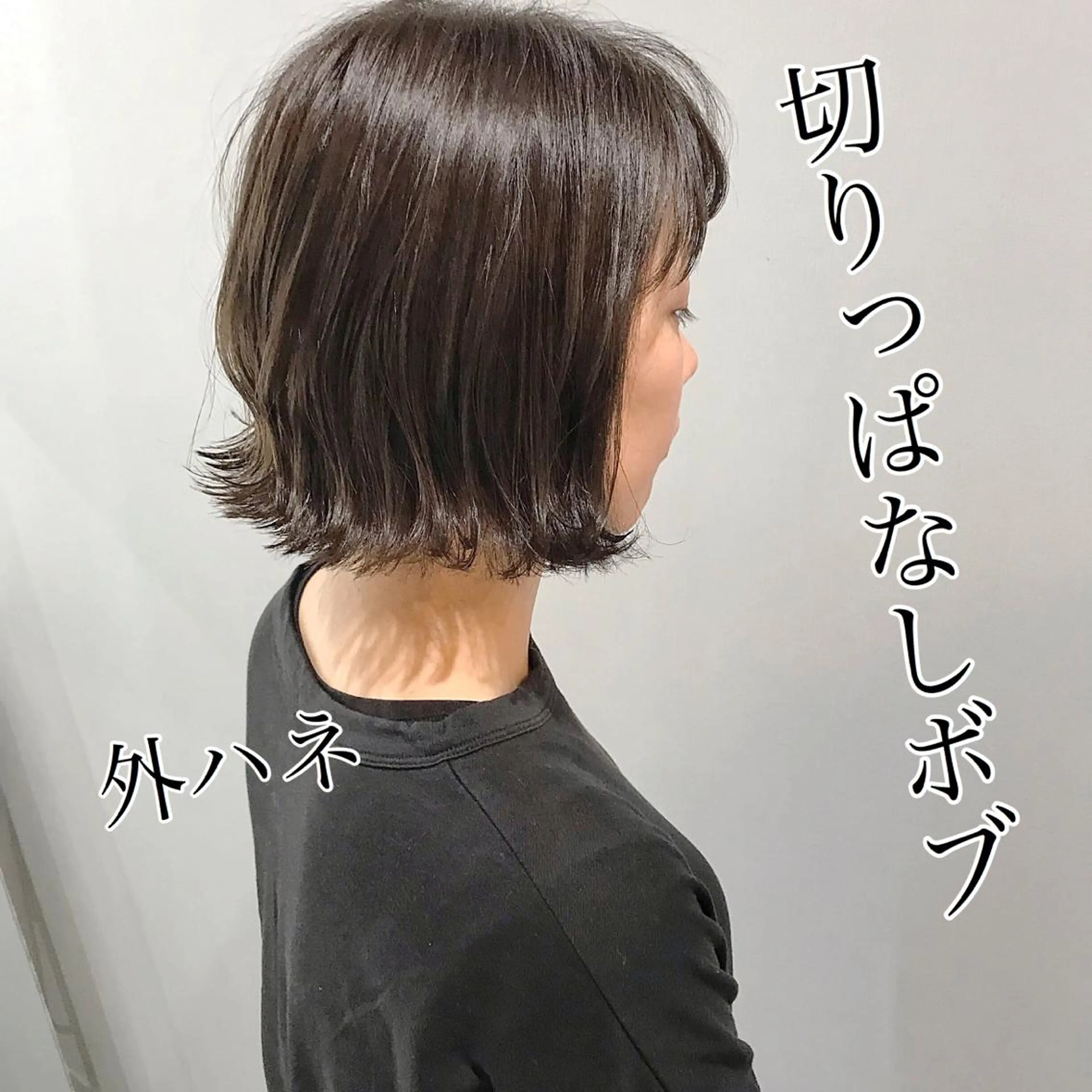 ショート カラー ボブ 外ハネヘア 美髪専門サロン kazuのヘアスタイル